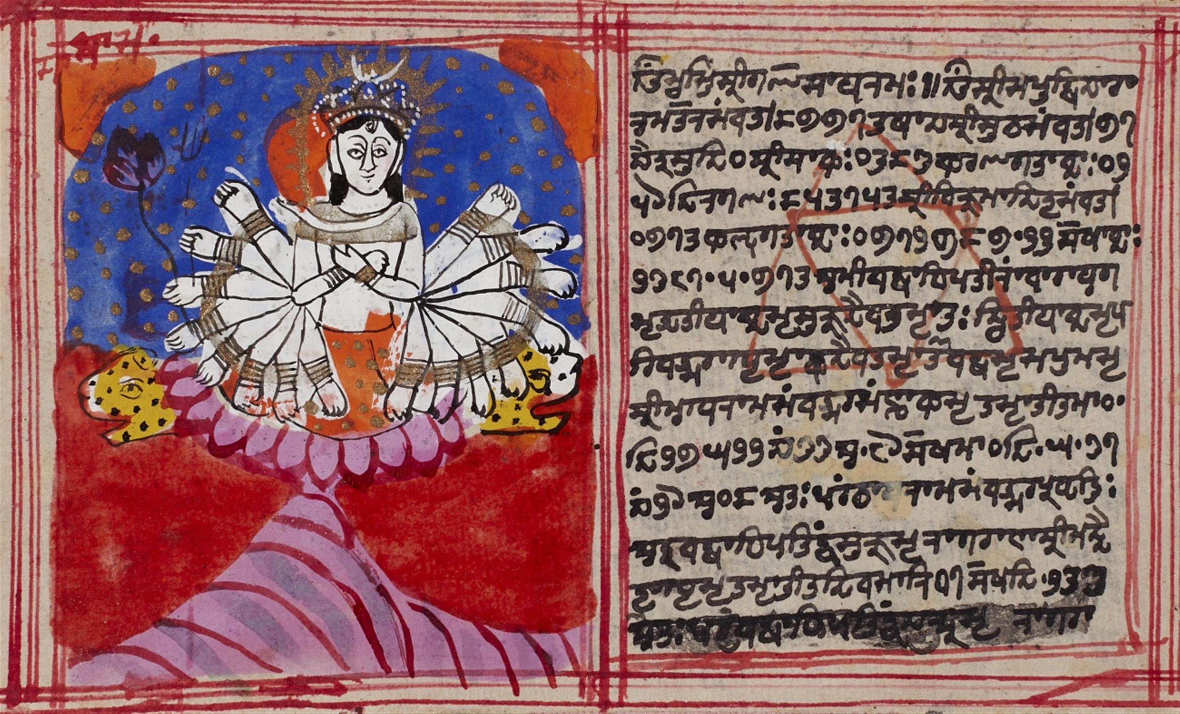 Dreizehn Manuskriptseiten. Nord-Iindien, Kaschmir. 20. Jh. - image-2