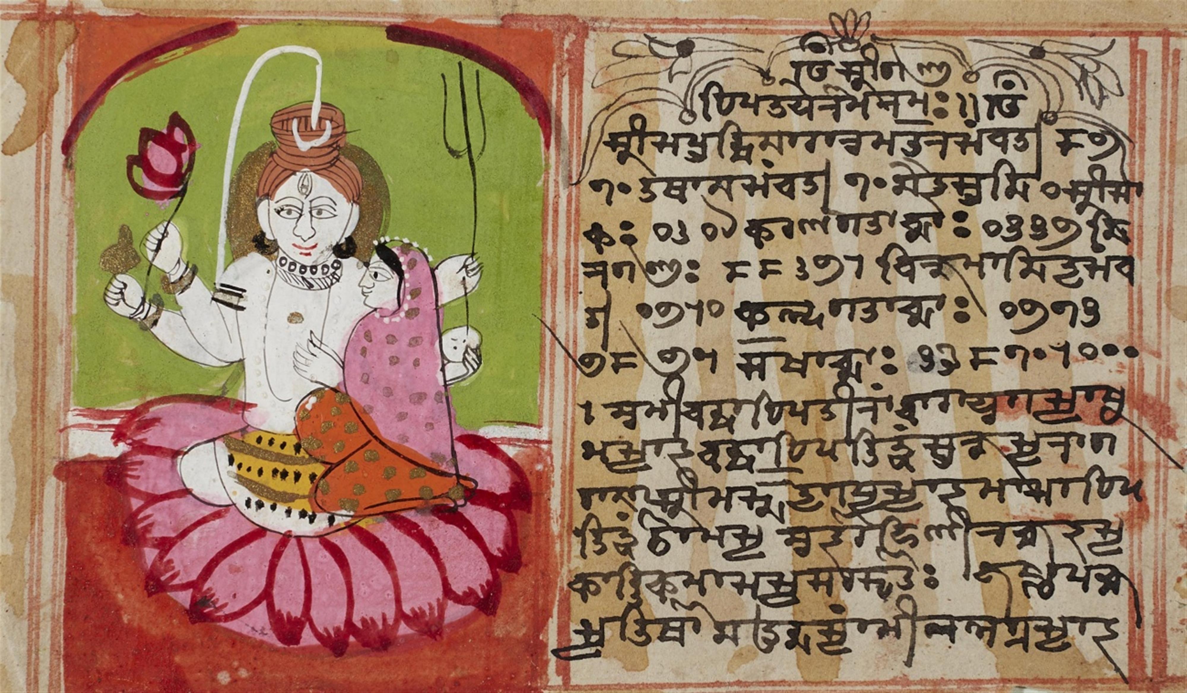Dreizehn Manuskriptseiten. Nord-Iindien, Kaschmir. 20. Jh. - image-4