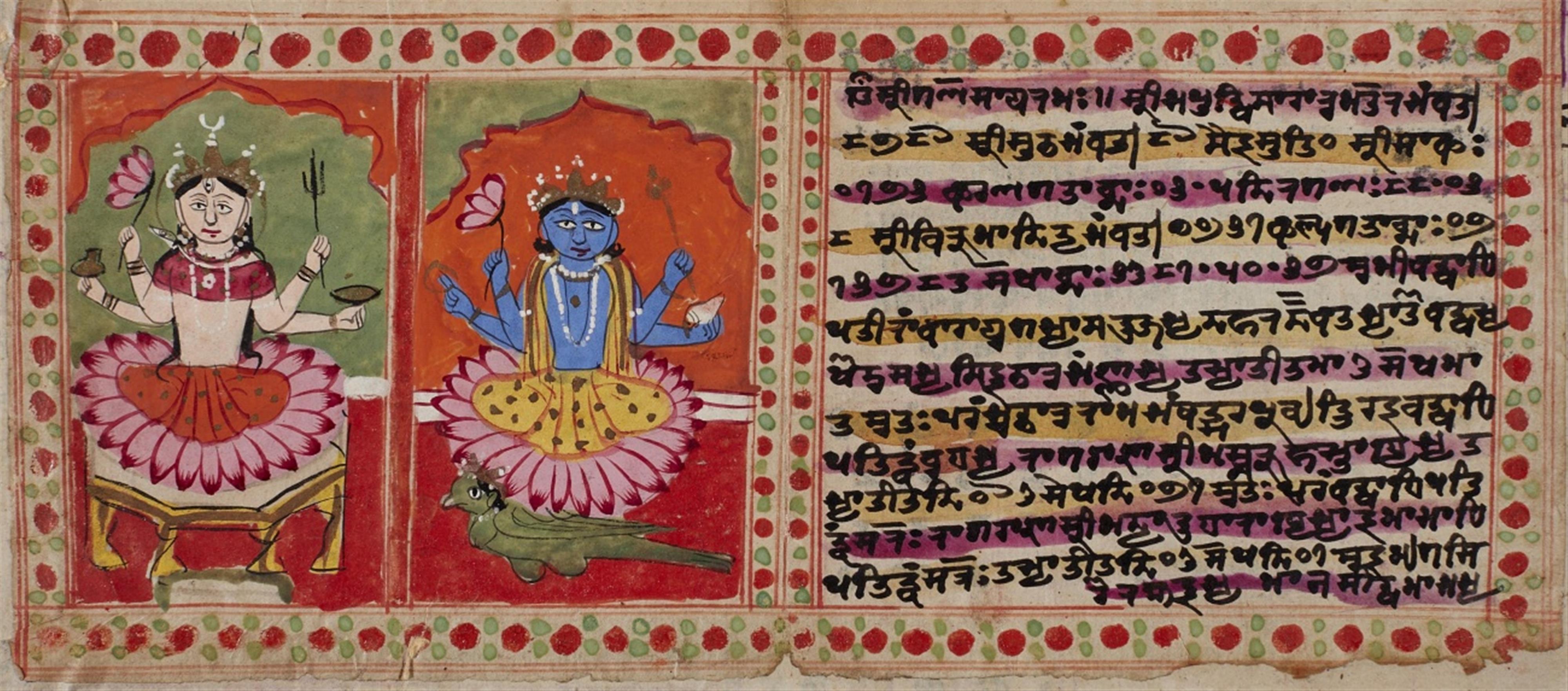 Dreizehn Manuskriptseiten. Nord-Iindien, Kaschmir. 20. Jh. - image-5