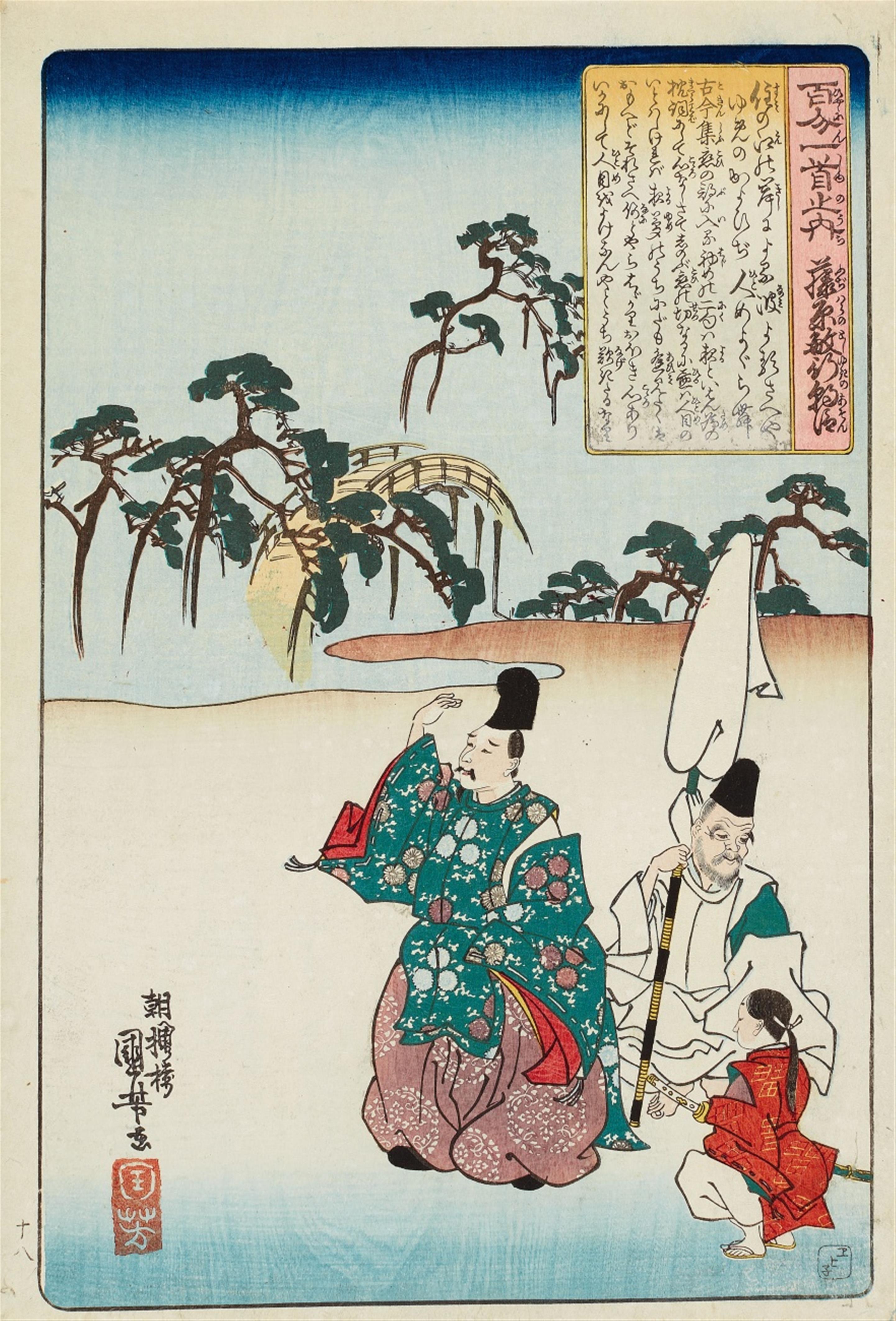 Utagawa Kuniyoshi (1798-1861) - image-1