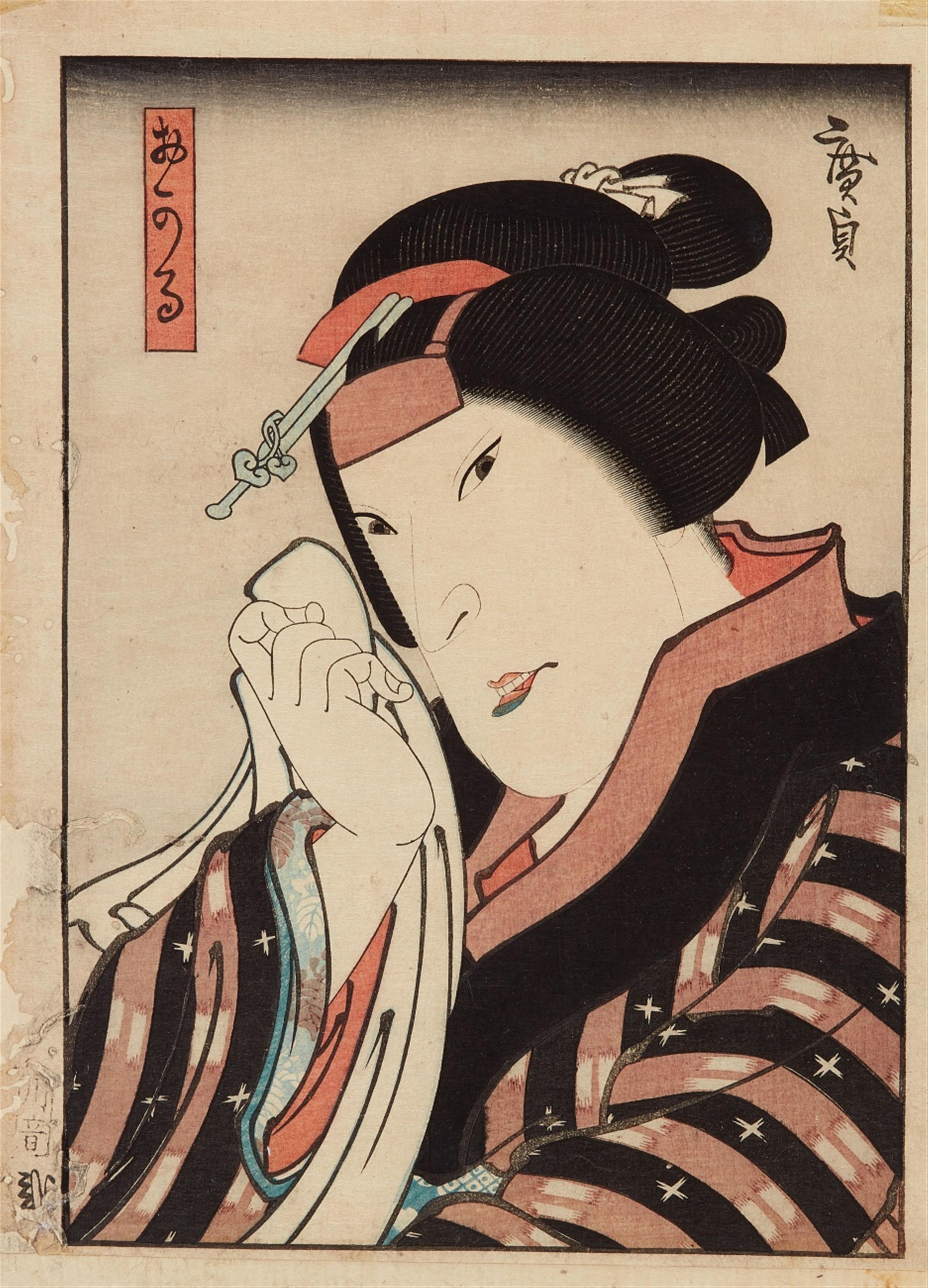 Toyokuni I, II and III and other artists - image-1