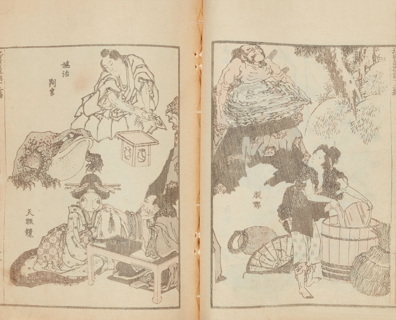 Katsushika Hokusai - Katsushika Hokusai (1760-1849) - image-1