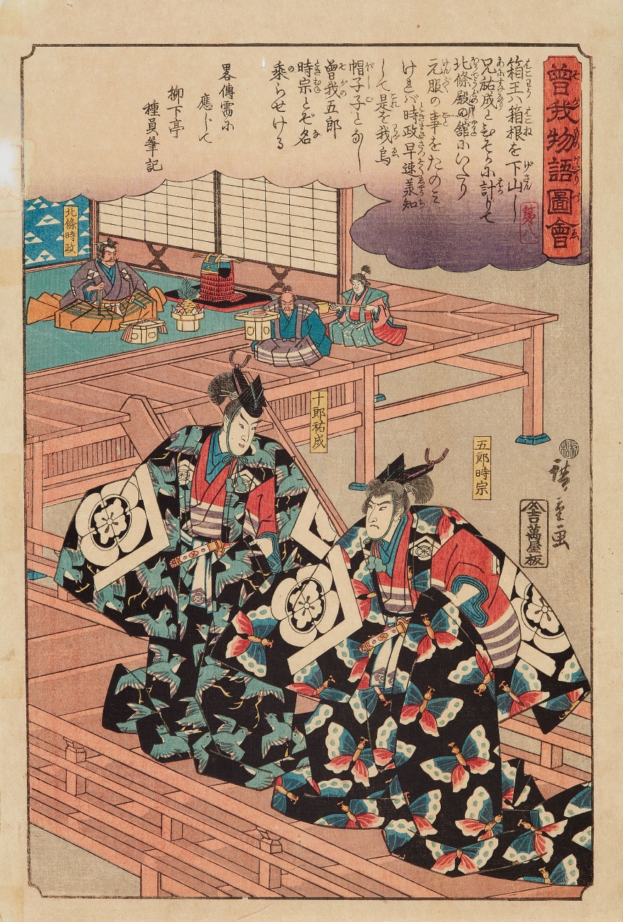 Utagawa Hiroshige - Utagawa Hiroshige (1797-1858) - image-3