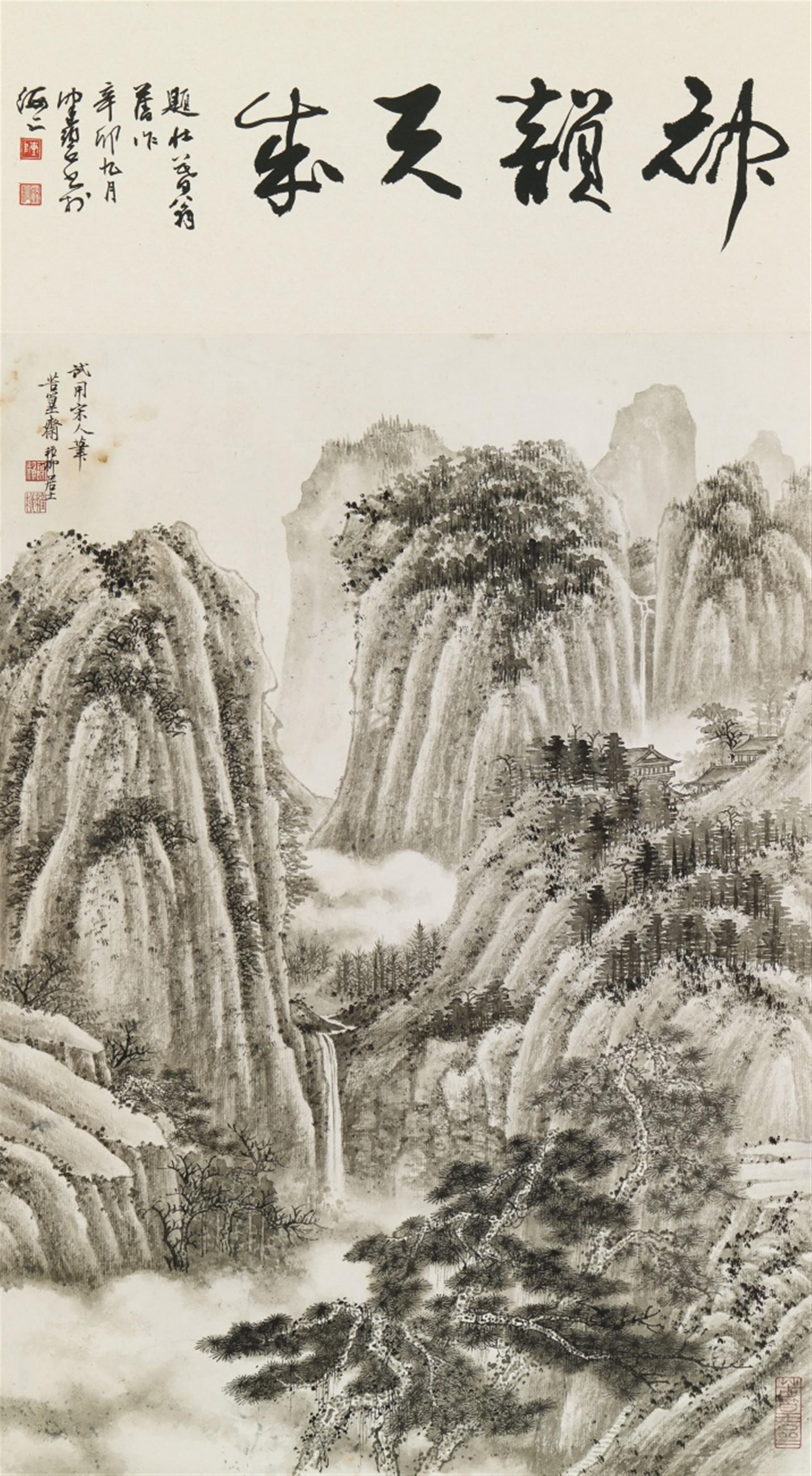 Unidentified artist - Mountain landscape. Hanging scroll. Ink on paper. Inscription, signed and sealed. - image-1