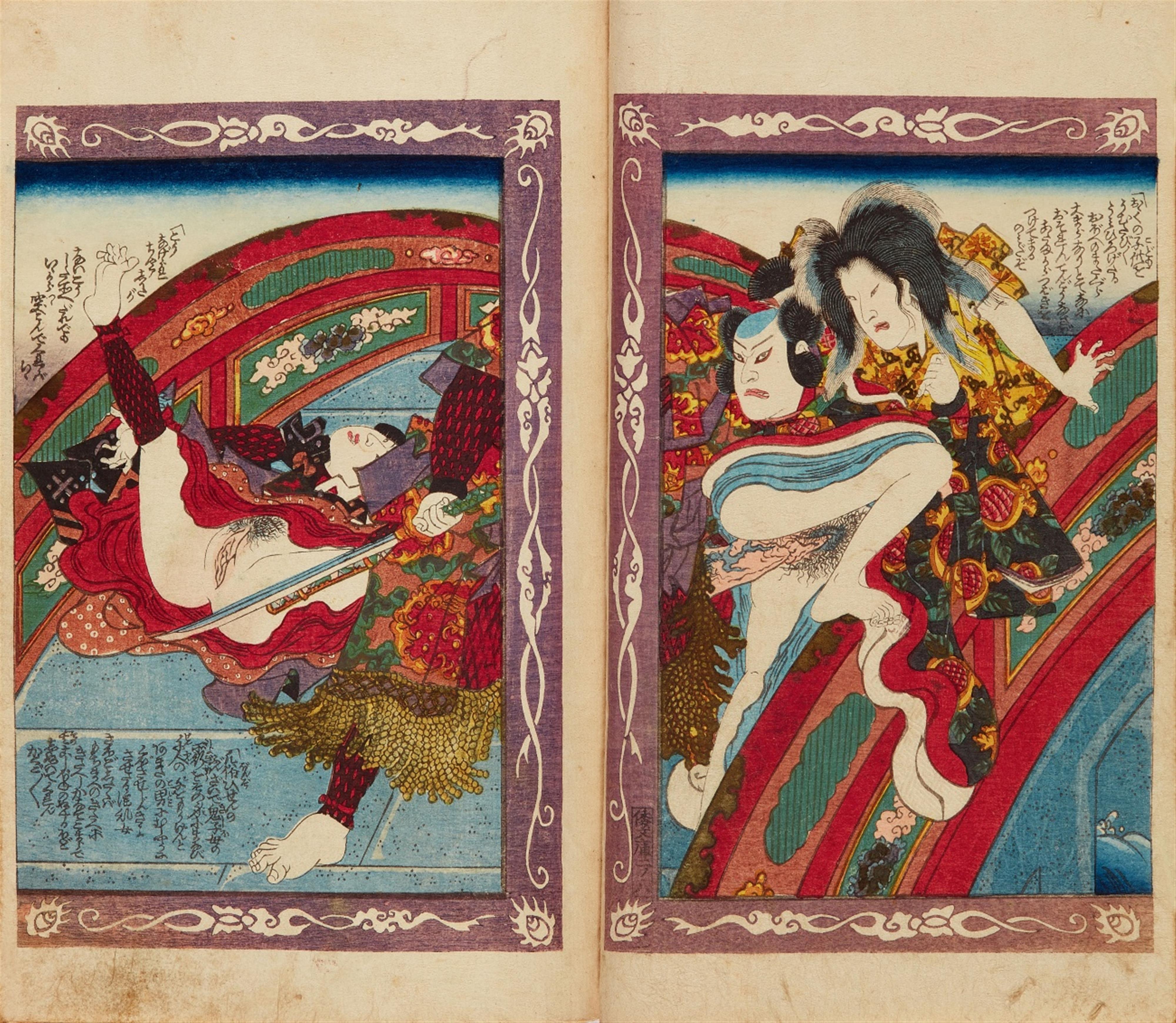 Koikawa Shozan (1821-1907) - image-3