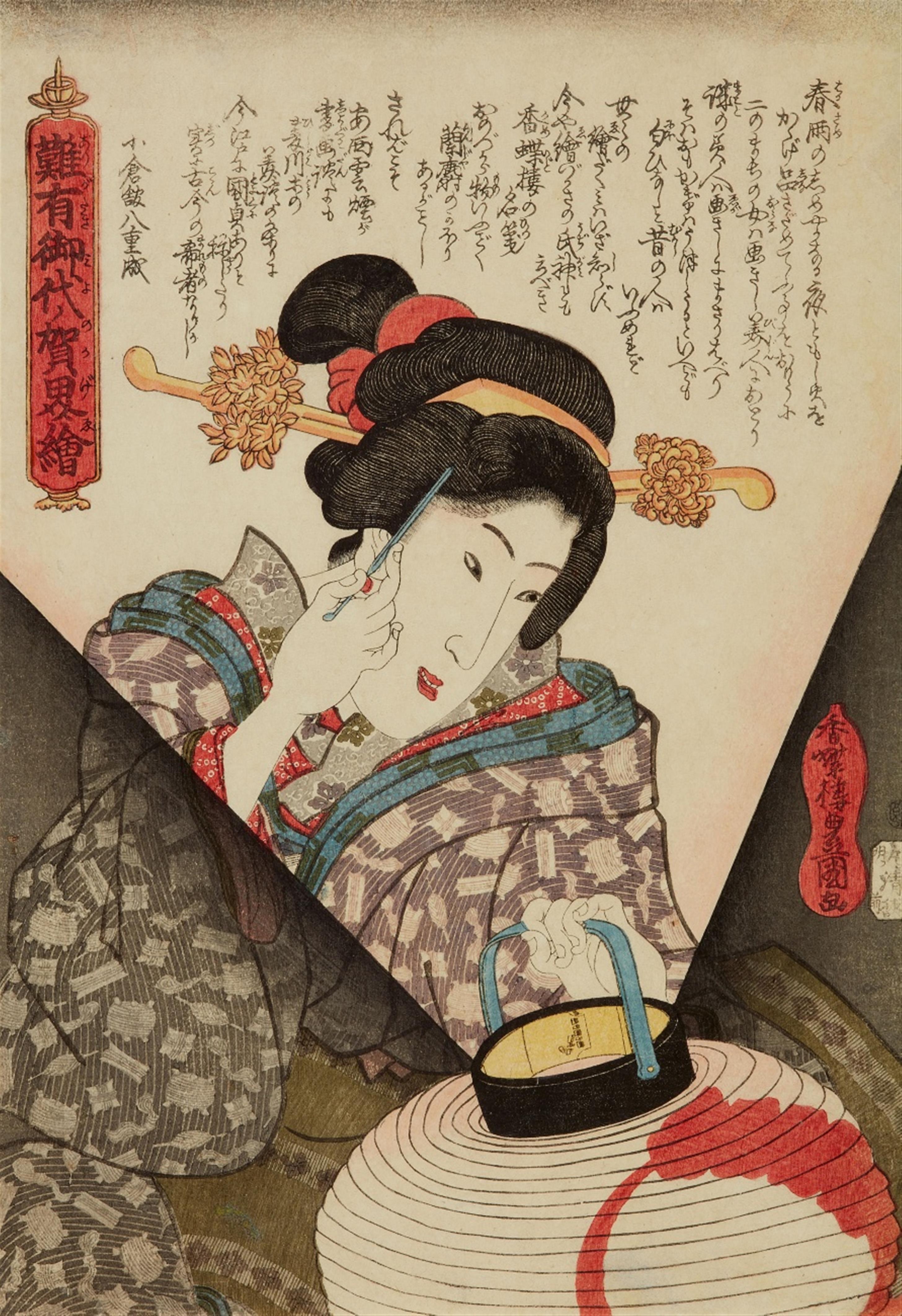 Utagawa Kunisada (1786-1865) - image-1