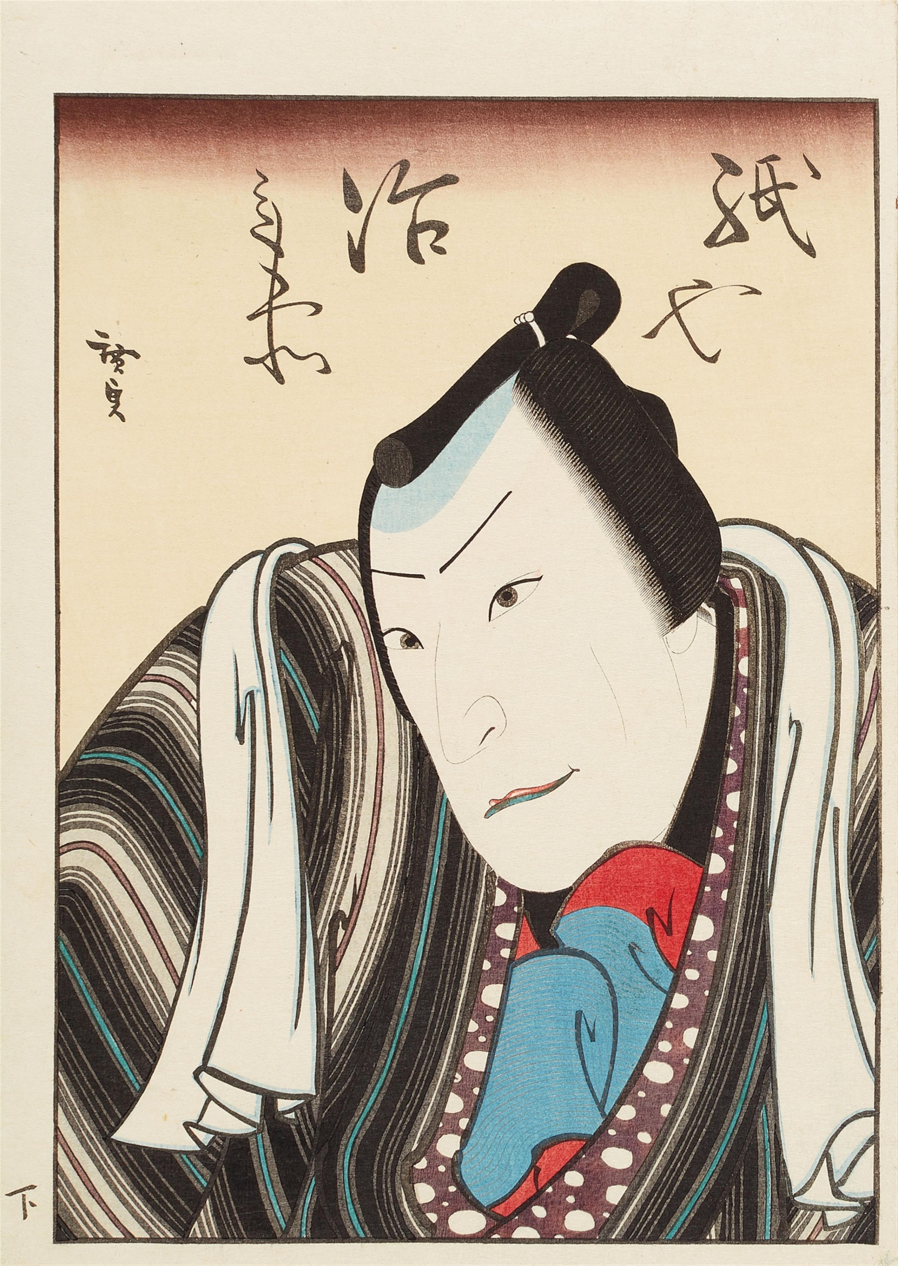 Utagawa Hirosada (act. 1826-1863) - image-3
