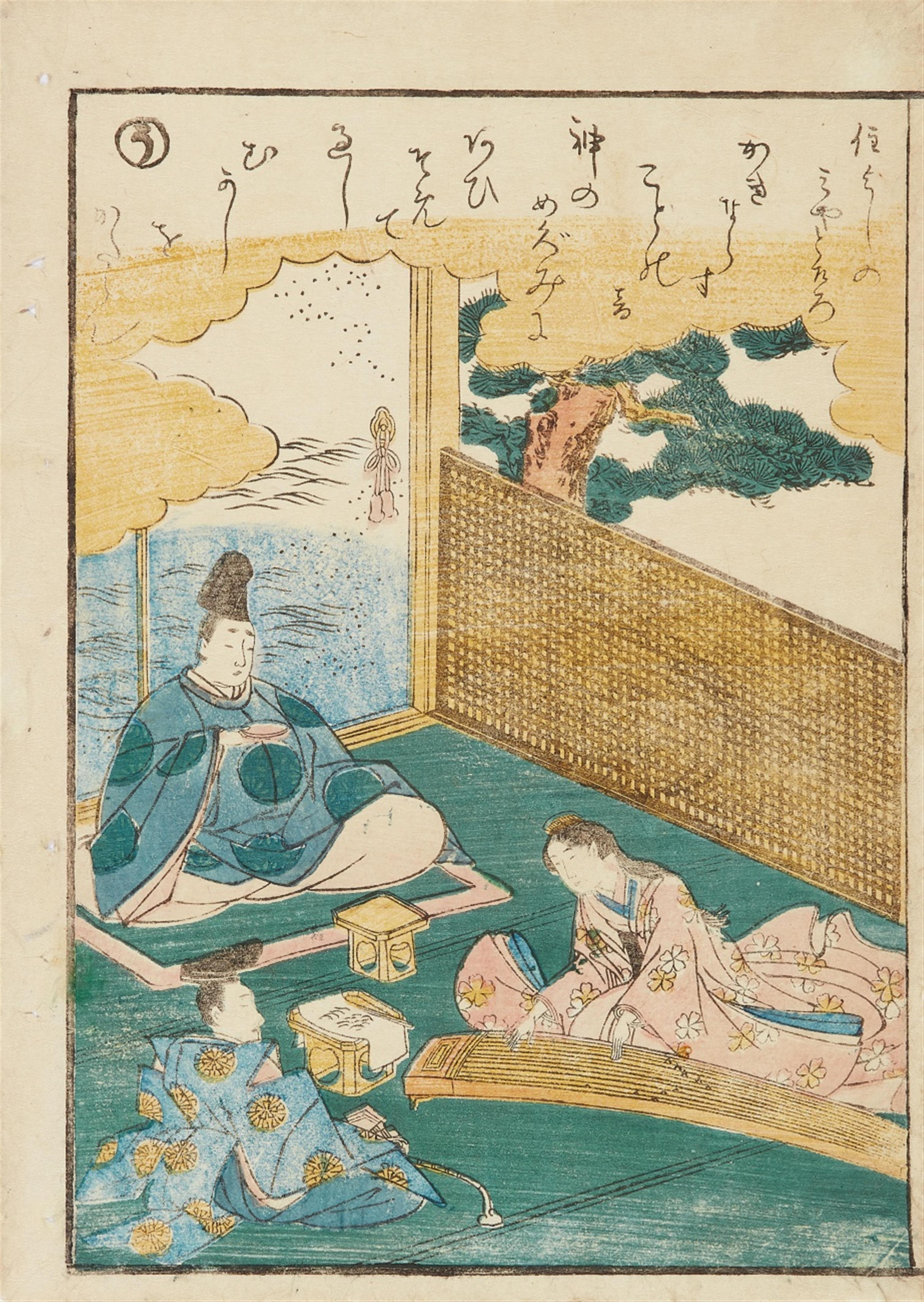 Utagawa Kuniyoshi (1798-1861) and others - image-3