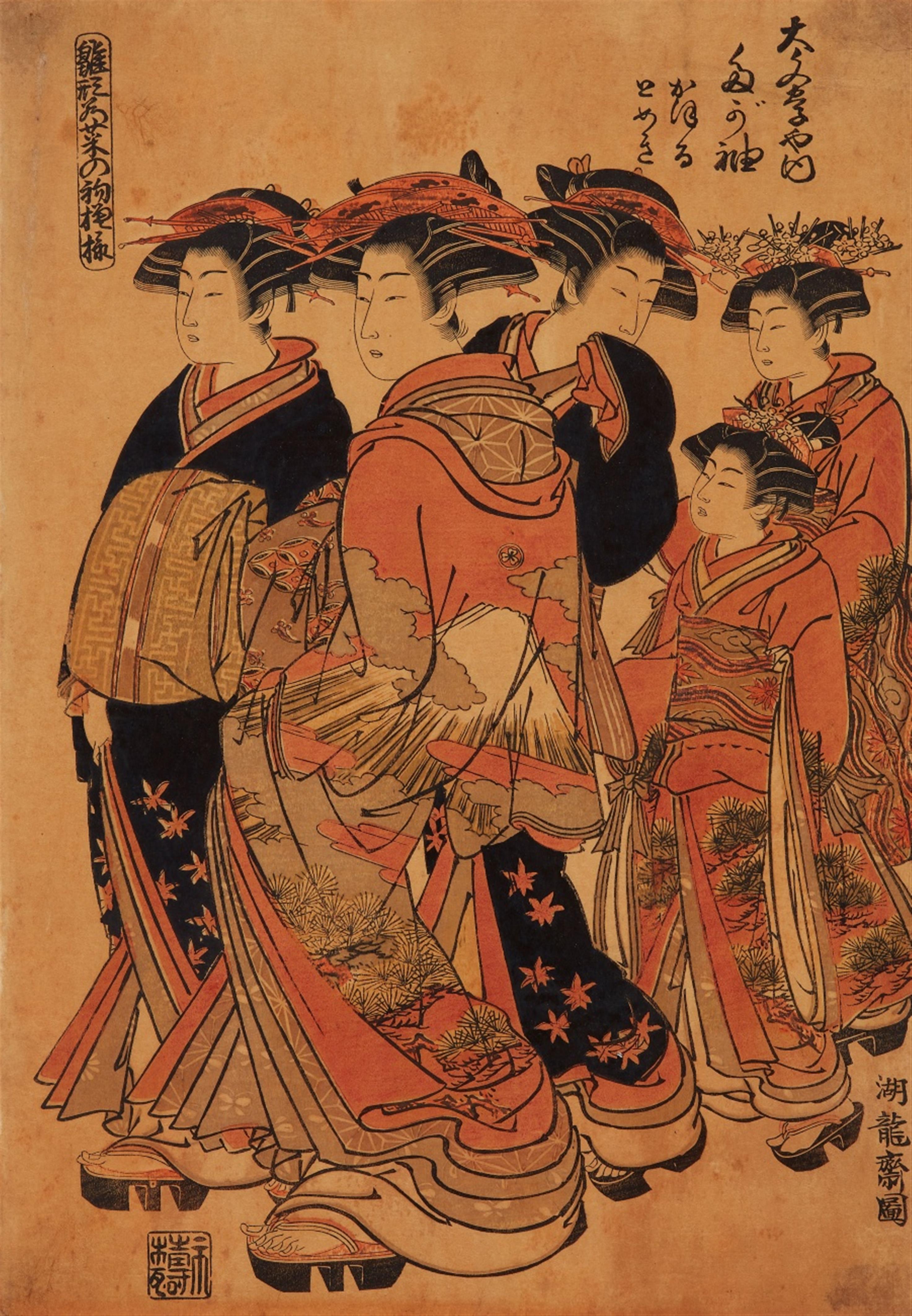 Utagawa Kuniyoshi (1798-1861) and others - image-7
