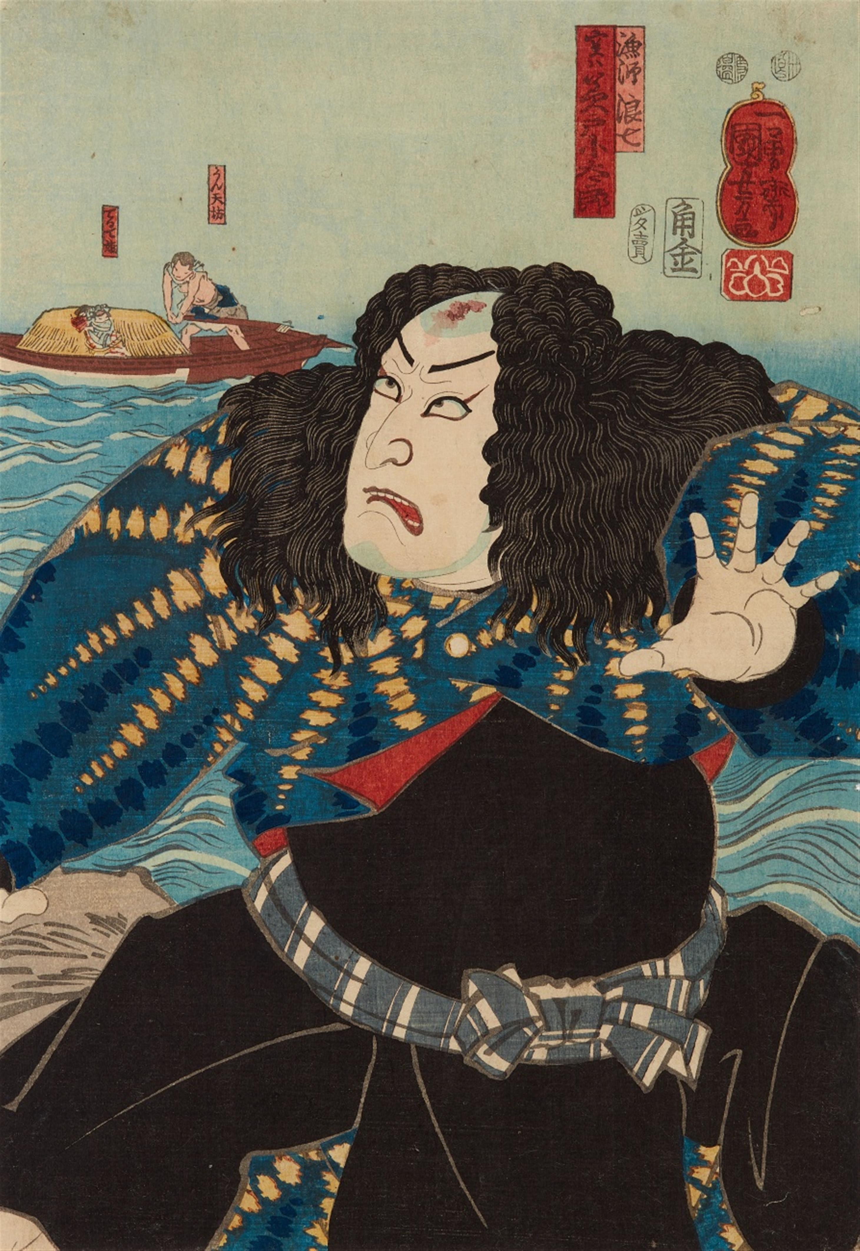 Utagawa Kuniyoshi (1798-1861) and others - image-1