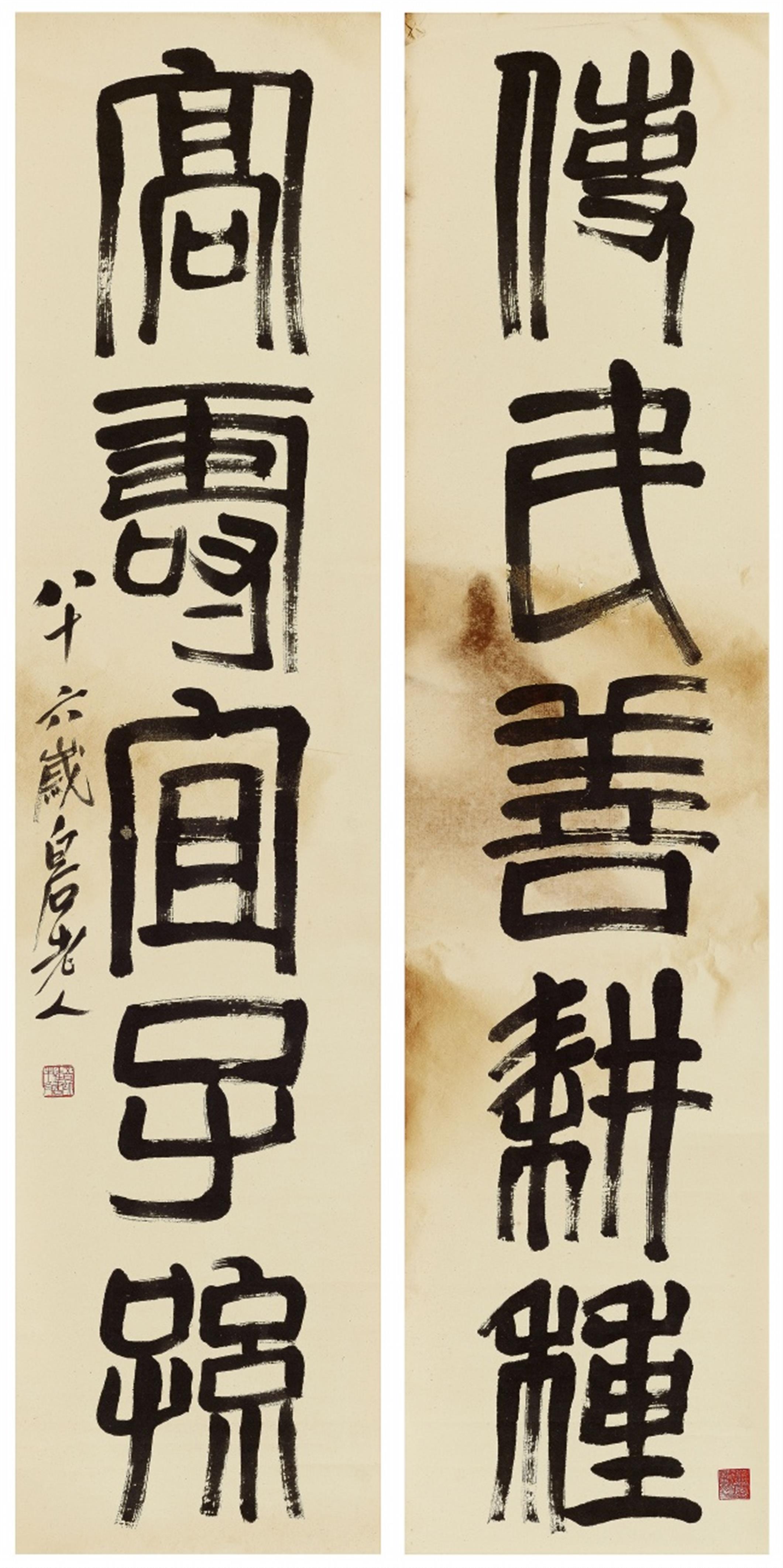 Nach Qi Baishi - Kalligraphie-Couplet. Zwei Hängerollen. Tusche auf Papier. Aufschrift, bez.: Baishi laoren und zwei Siegel. (2) - image-1