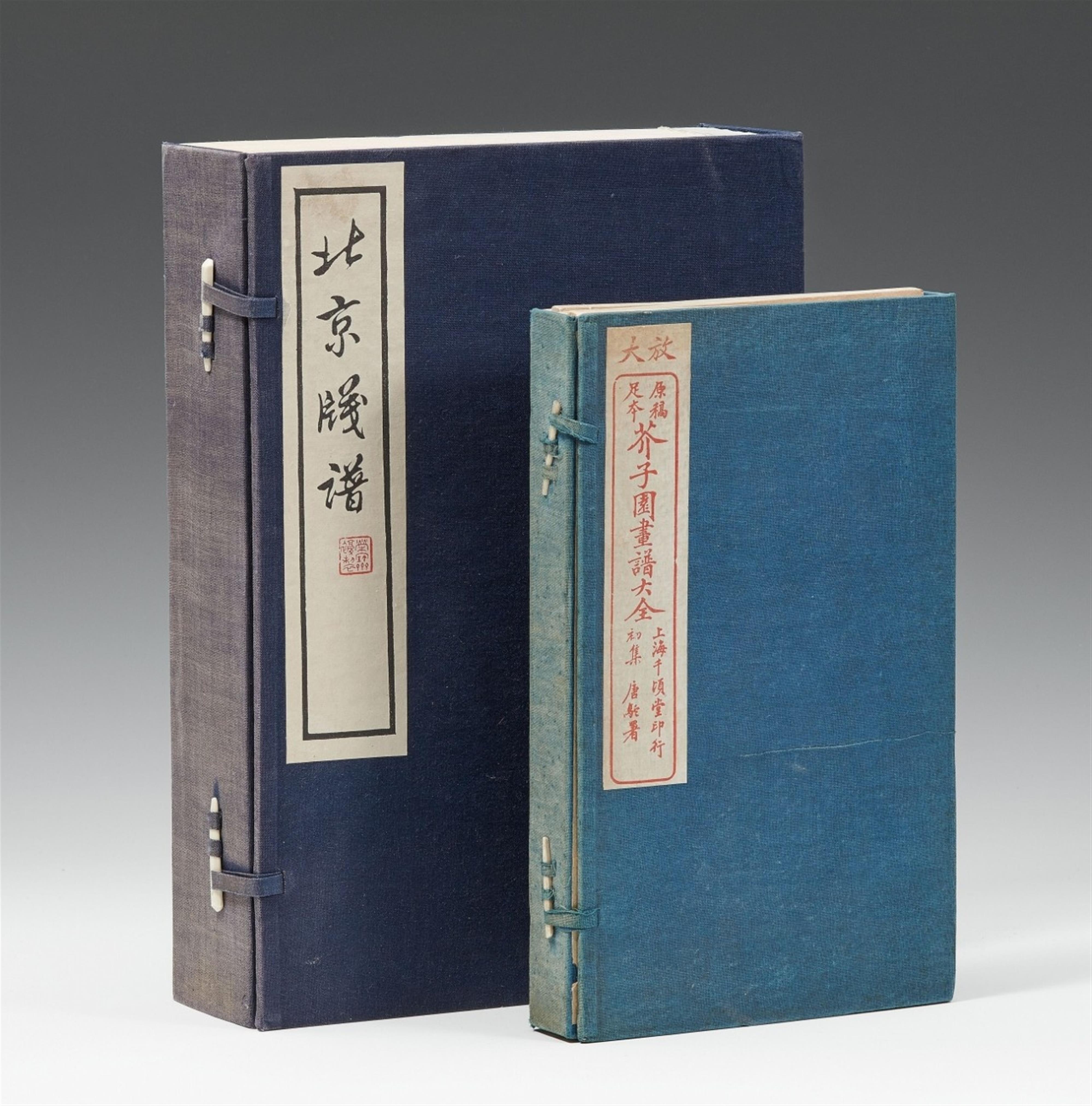 Various artists - Four woodblock-printed volumes of "Jiezi yuan huazhuan daquan" (The Mustard Seed Garden painting manual). Shanghai. Stitched, cloth case. - image-1
