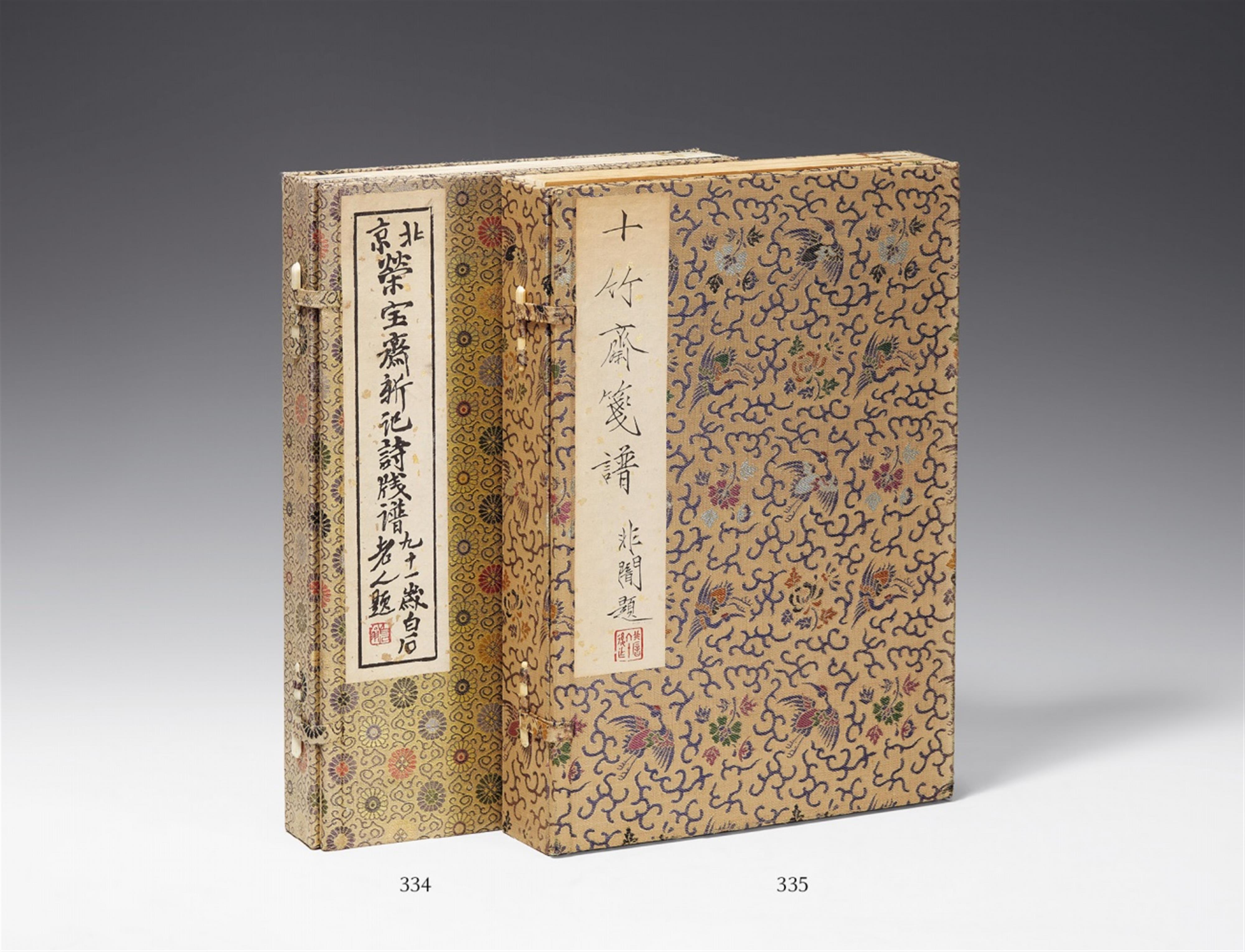 Qi Baishi and others - Two volumes titled "Beijing Rongbaozhai xin jishi jianpu" with letter papers by Qi Baishi, Zhang Daqian and others. Rongbaozhai, Beijing 1953, 10th month. Brocade covered foldin... - image-1