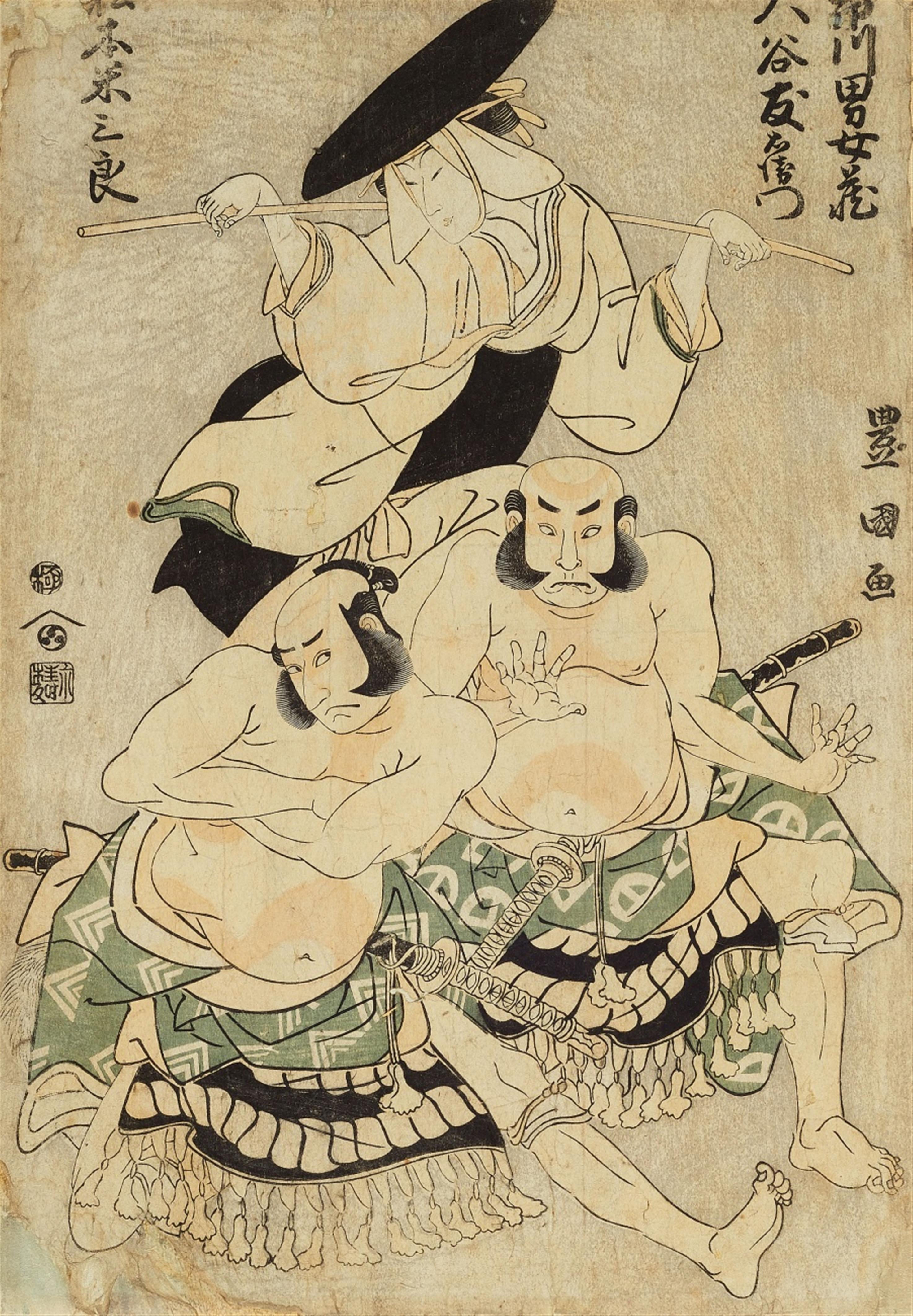 Utagawa Toyokuni I (1769–1825), Utagawa Toyokuni II (1777–1835) and Utagawa Yoshiiku (1833–1904) - image-2