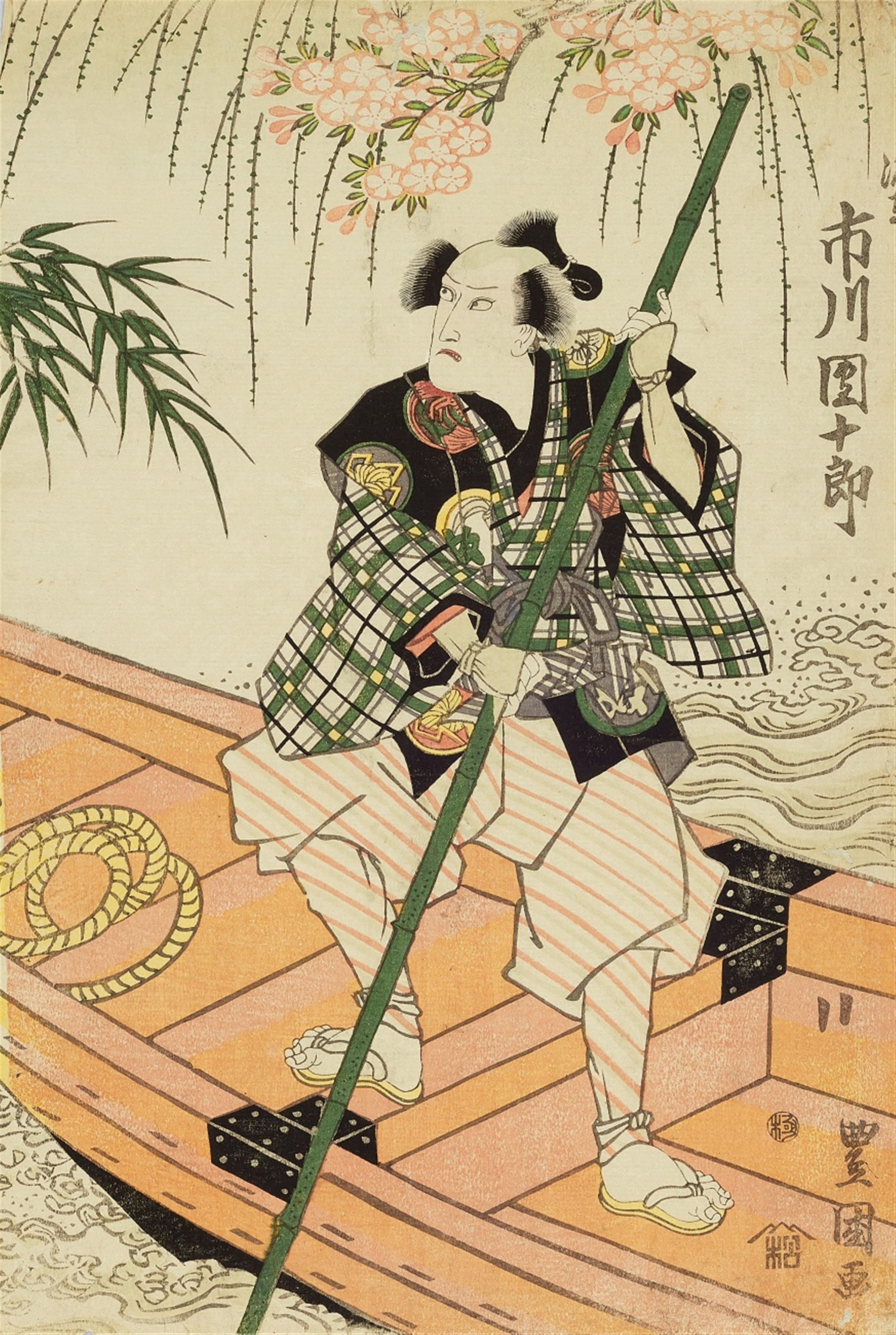 Utagawa Toyokuni I (1769–1825), Utagawa Toyokuni II (1777–1835) and Utagawa Yoshiiku (1833–1904) - image-4