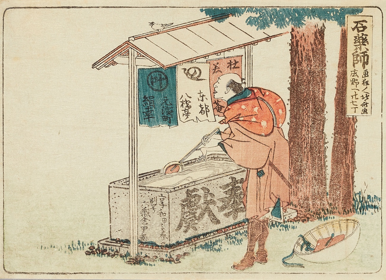 Katsushika Hokusai - Katsushika Hokusai (1760–1849) - image-4