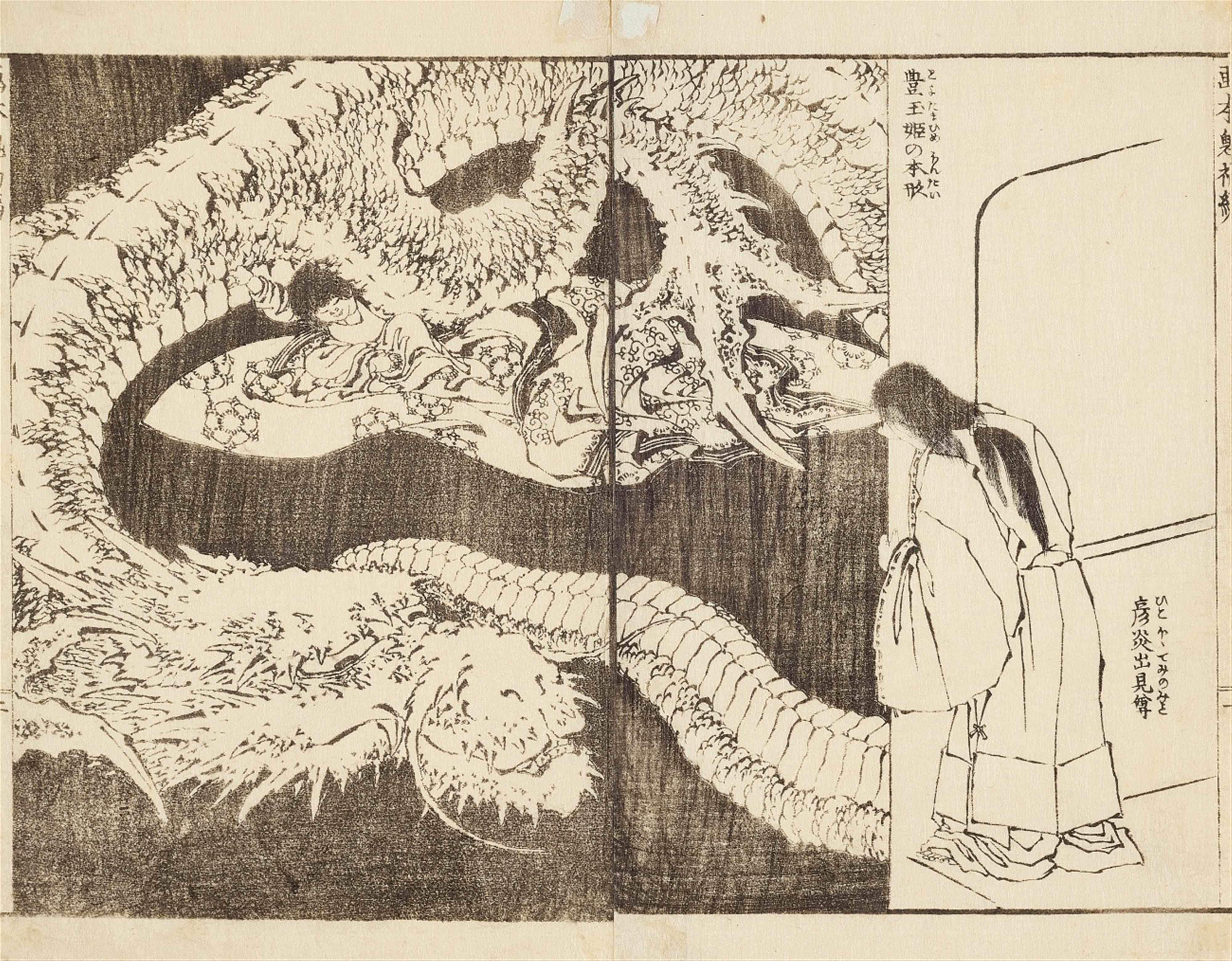 Katsushika Hokusai (1760–1849) - image-3