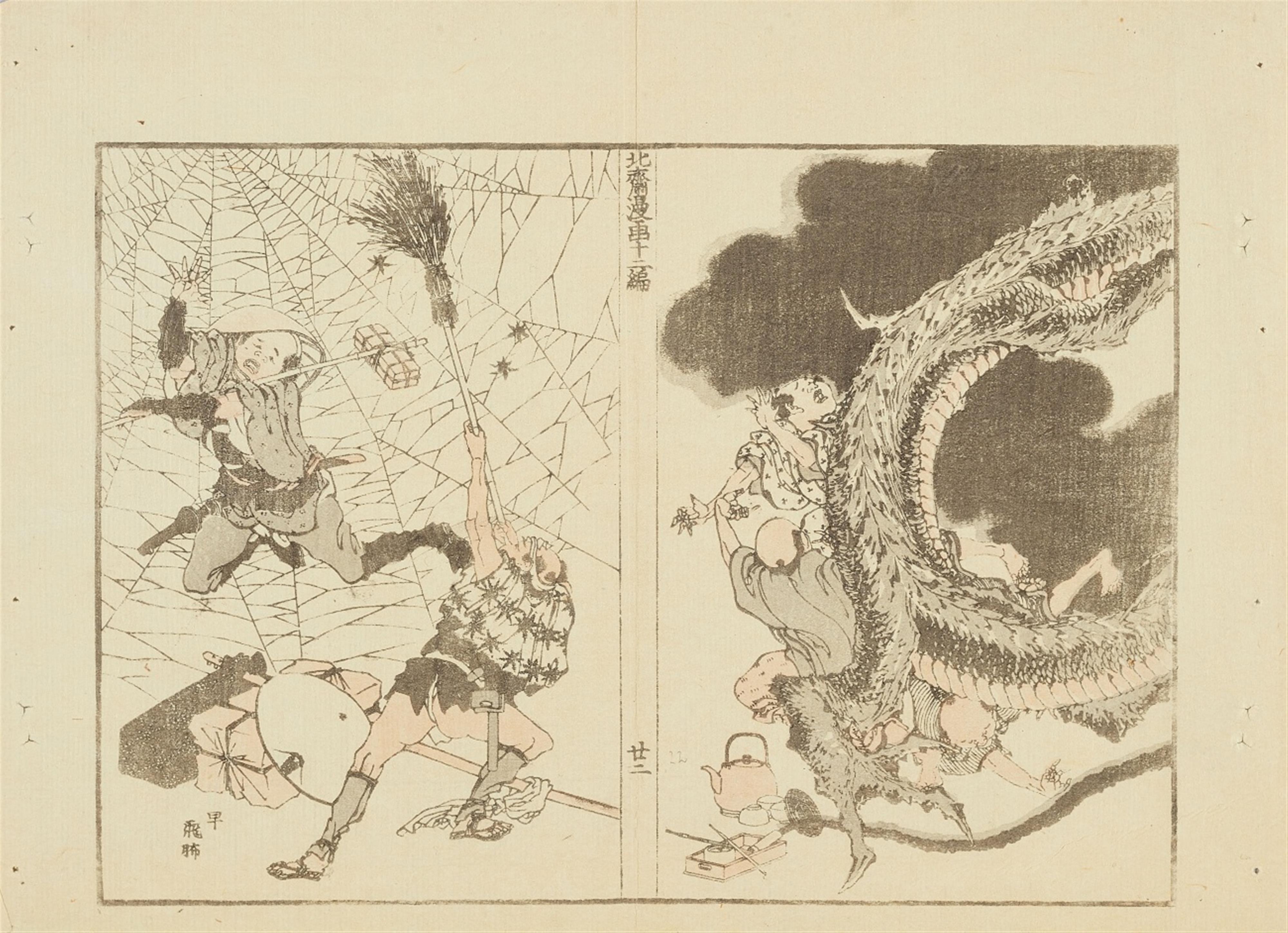 Katsushika Hokusai (1760–1849) - image-7