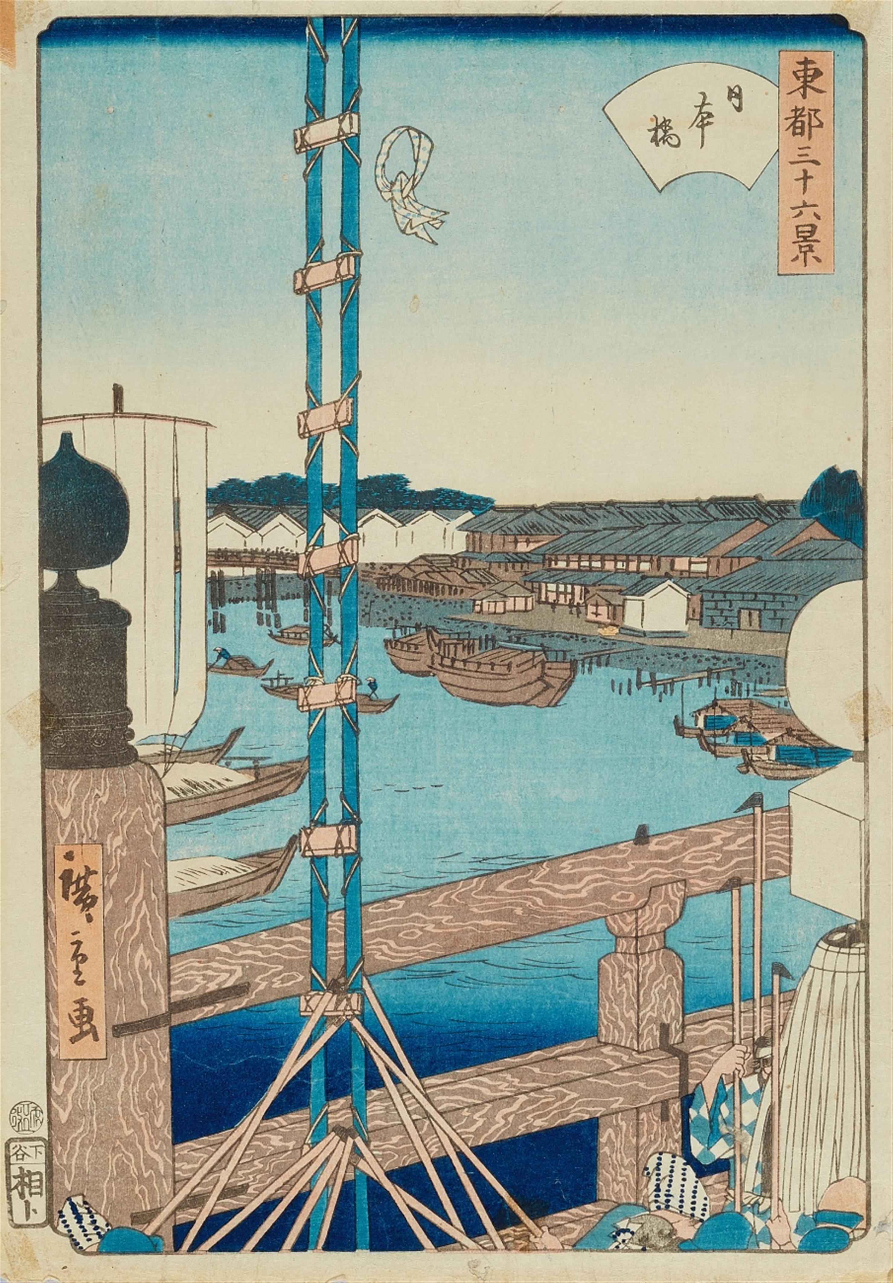 Utagawa Hiroshige II (1826–1869) - image-2