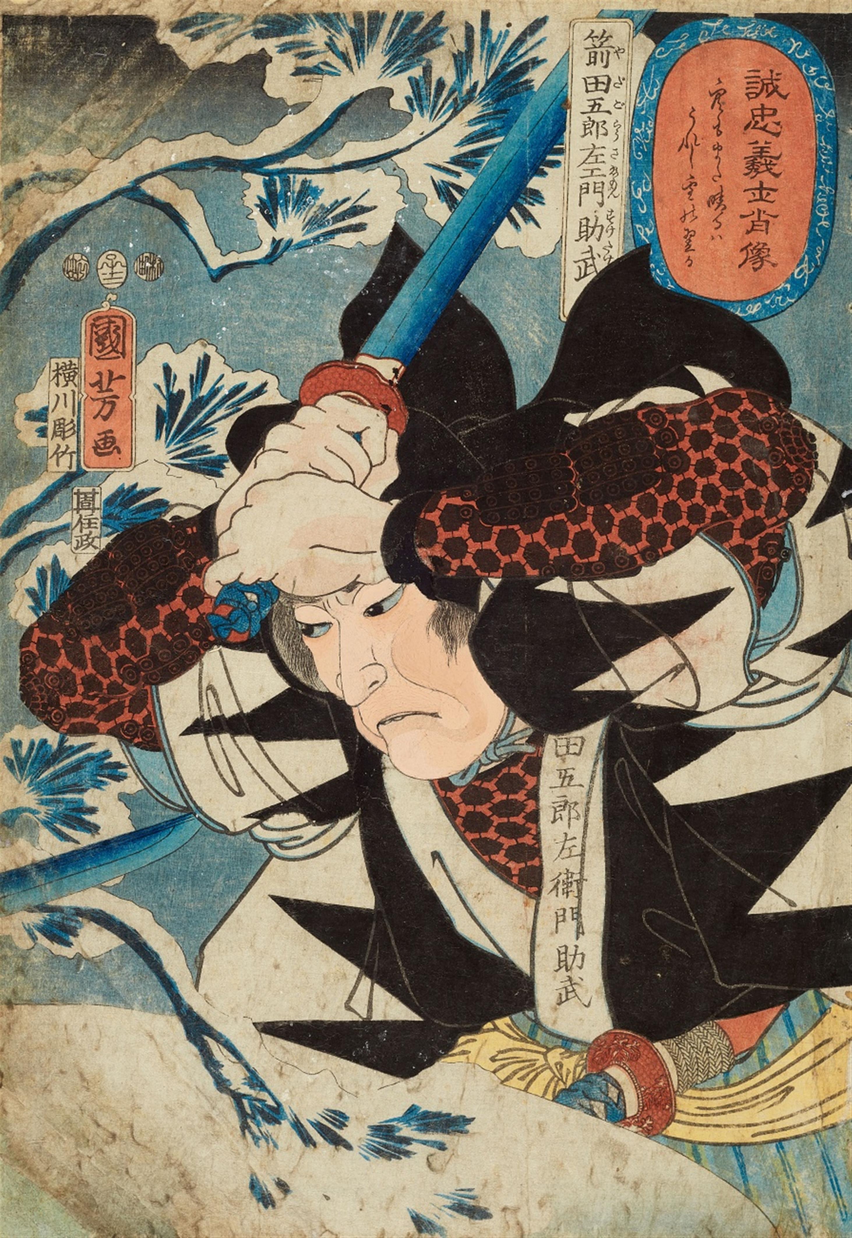 Utagawa Kuniyoshi (1798-1861) - image-4