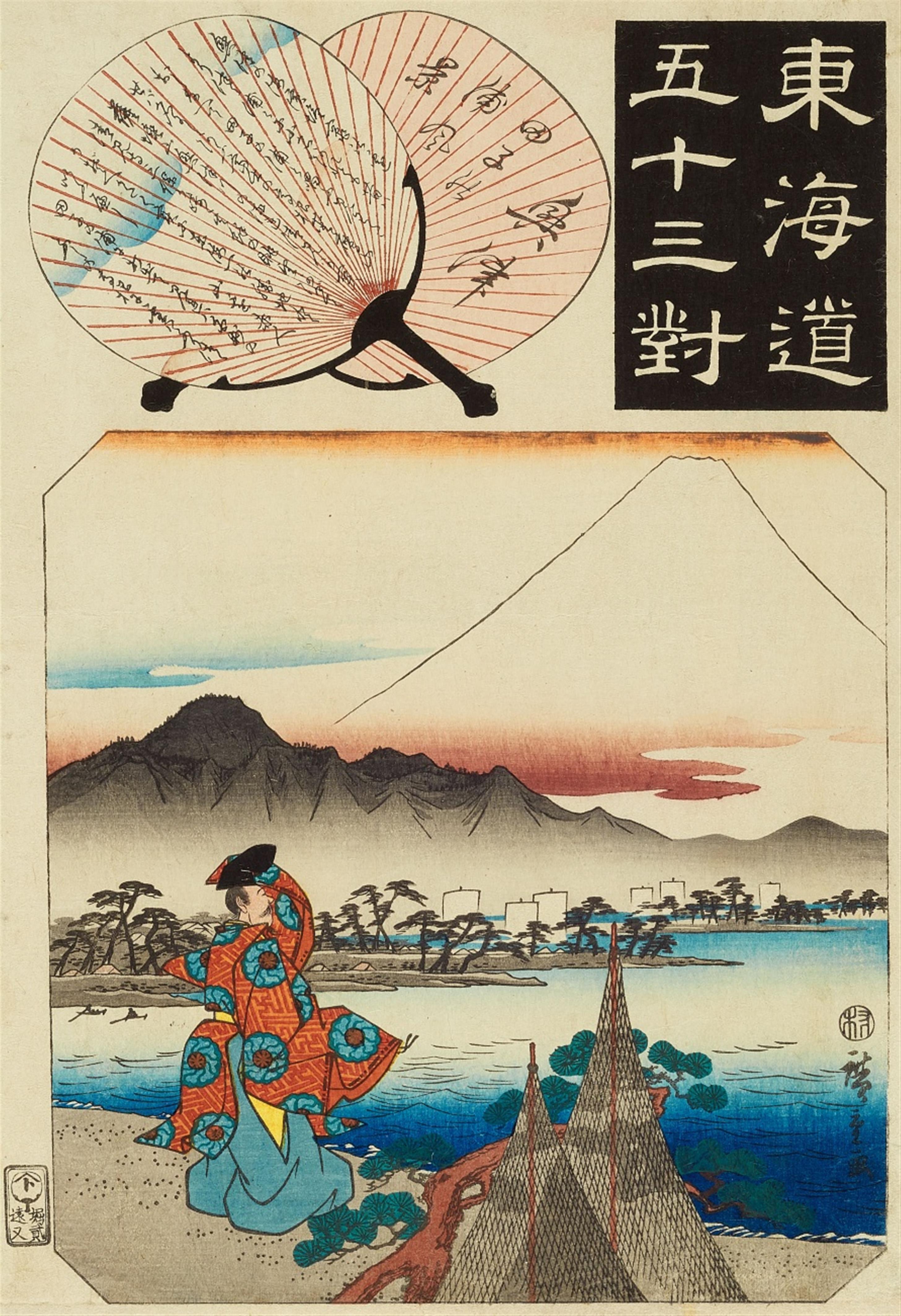 Utagawa Kuniyoshi (1798-1861), Utagawa Hiroshige (1797-1858) and Utagawa Kunisada (1786-1864) - image-1