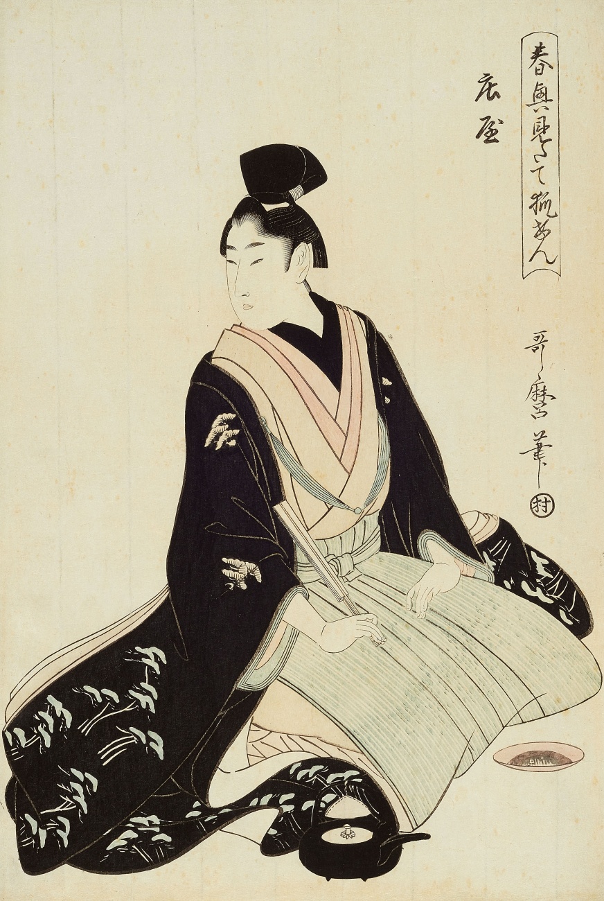 Kitagawa Utamaro - Kitagawa Utamaro (1754-1806) - image-1