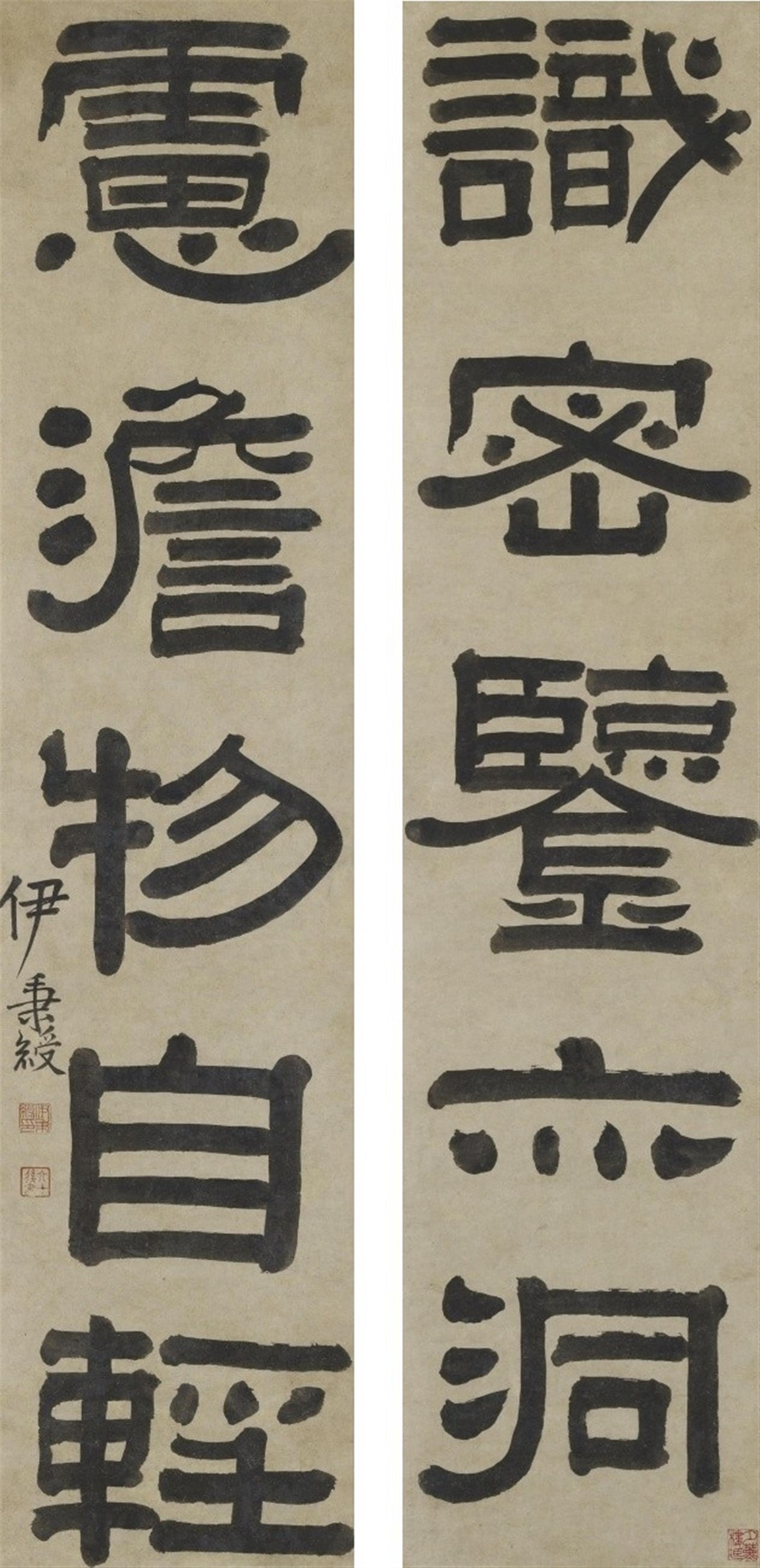After Yi Bingshou - A calligraphic couplet with a five-word-poem in clerical script. A pair of hanging scrolls. Ink on paper. Inscribed Yi Bingshou, sealed Xi Bingshou yin, Jiezi Yi Bing and one mo... - image-1
