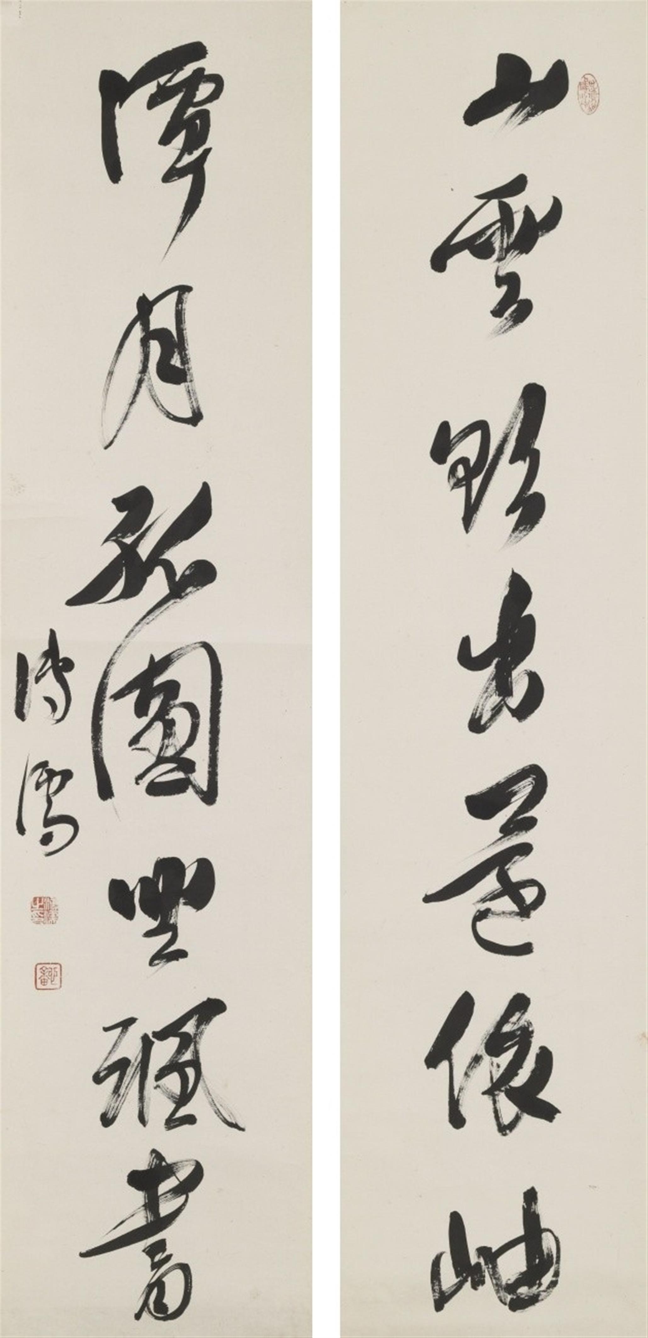 Pu Ru - A calligraphic couplet with a seven-word-poem. A pair of hanging scrolls. Ink on paper. Inscription, signed Pu Ru and sealed: Pu Ru zhi yin and xin yu. (2) - image-1