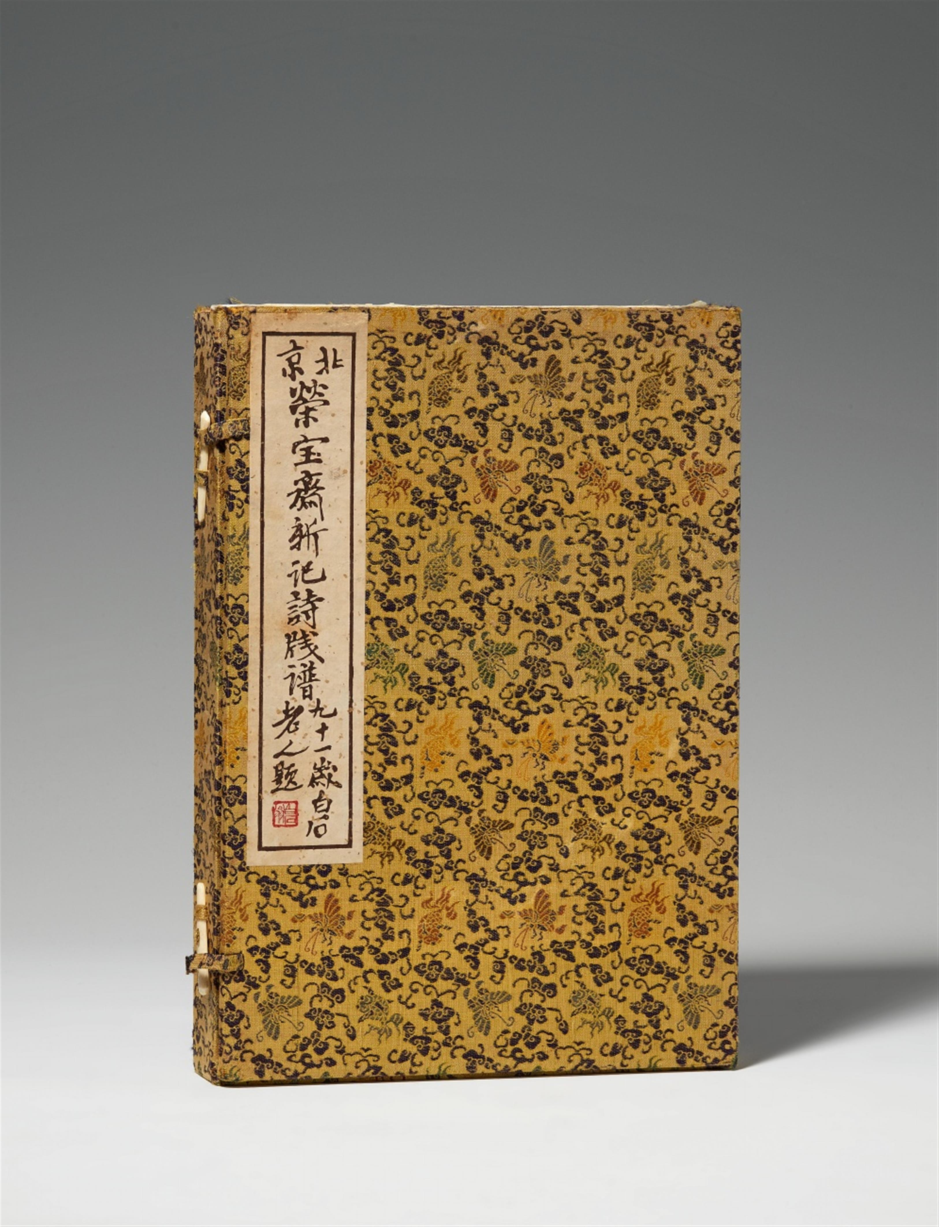 Qi Baishi - Two volumes titled "Beijing Rongbaozhai xin jishi jianpu" with 120 colour woodblock prints of letter papers by Qi Baishi, Zhang Daqian and others. Rongbaozhai, Beijing 1951. Wra... - image-1