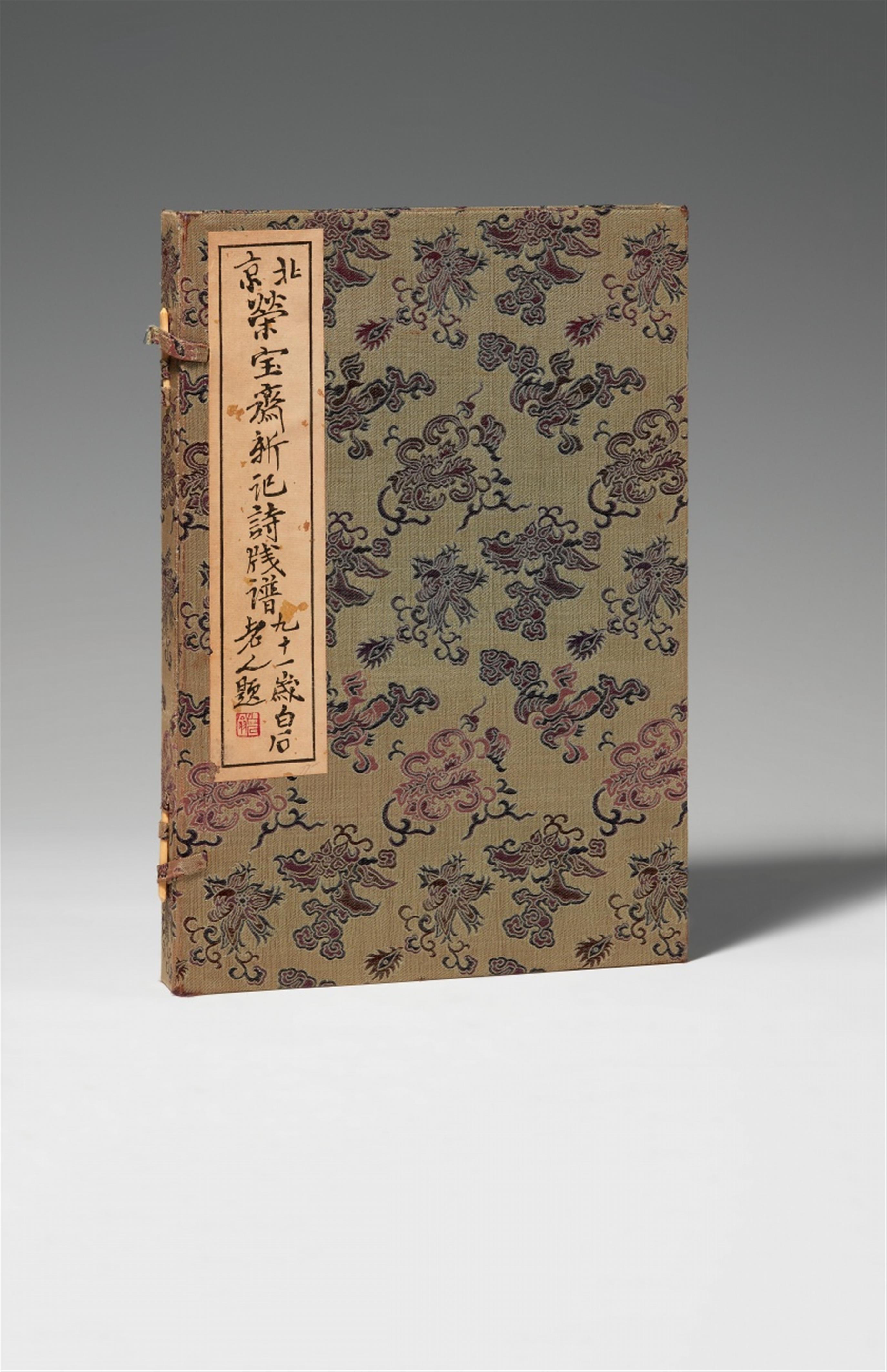 Qi Baishi - Zwei Bände mit dem Titel Beijing Rongbaozhai xin jishi jianpu - image-1