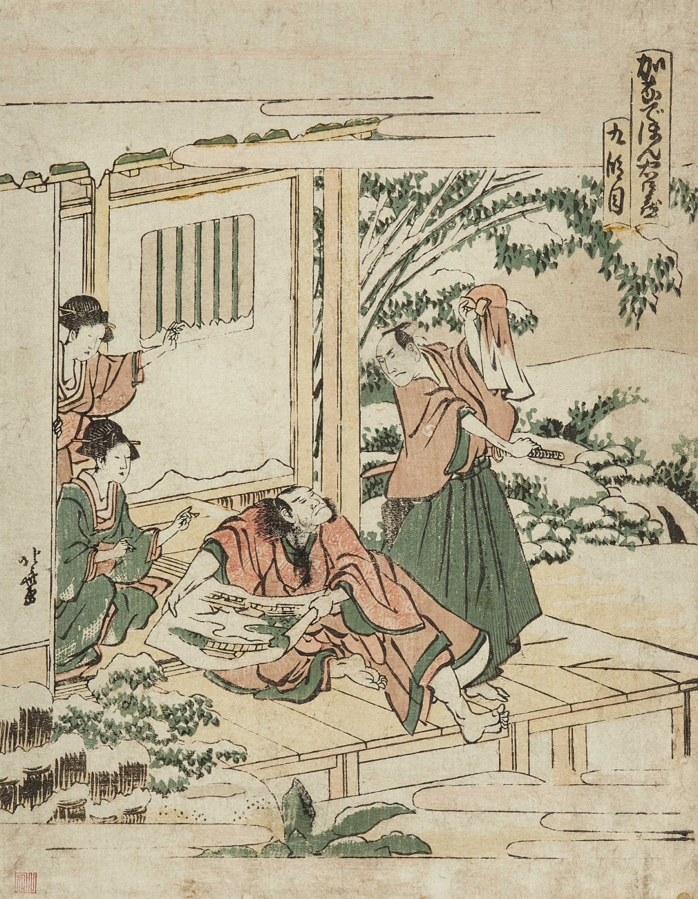 Katsushika Hokusai - Katsushika Hokusai (1760-1849) et al. - image-2
