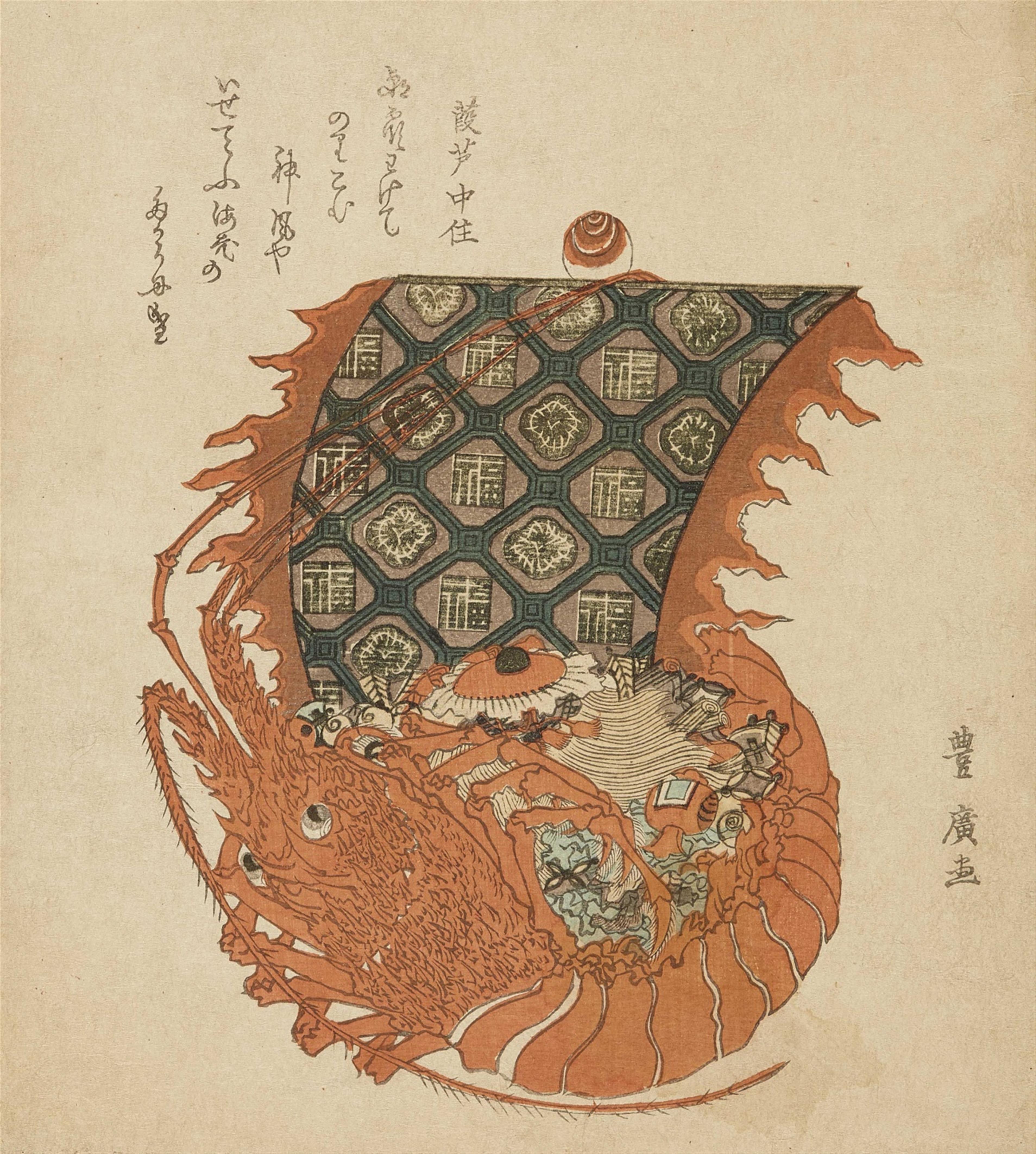 Katsushika Hokusai (1760-1849) et al. - image-2