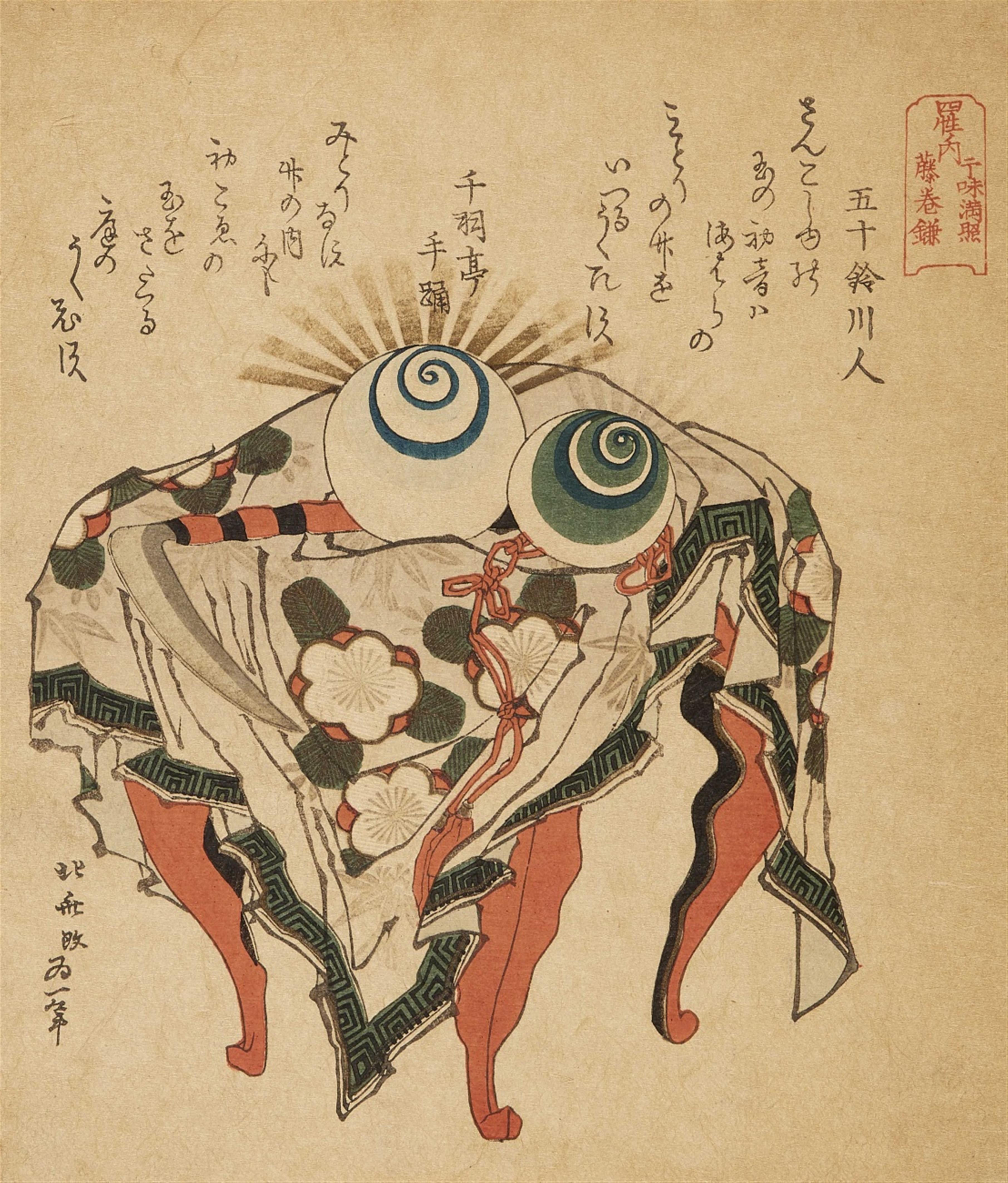 Katsushika Hokusai (1760-1849) et al. - image-3