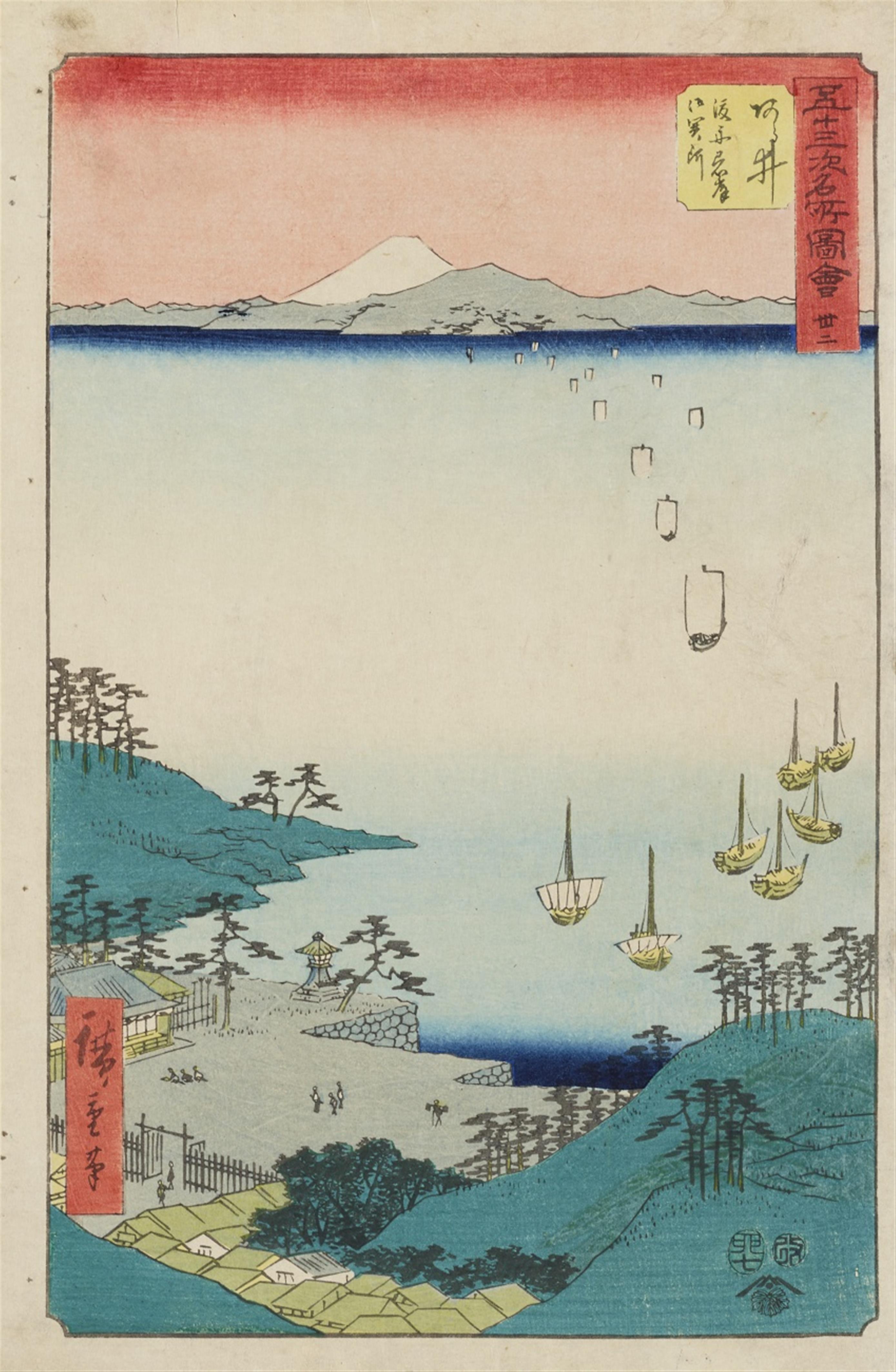 Utagawa Hiroshige (1797-1858) and Utagawa Hiroshige III (1843-1894) - image-1