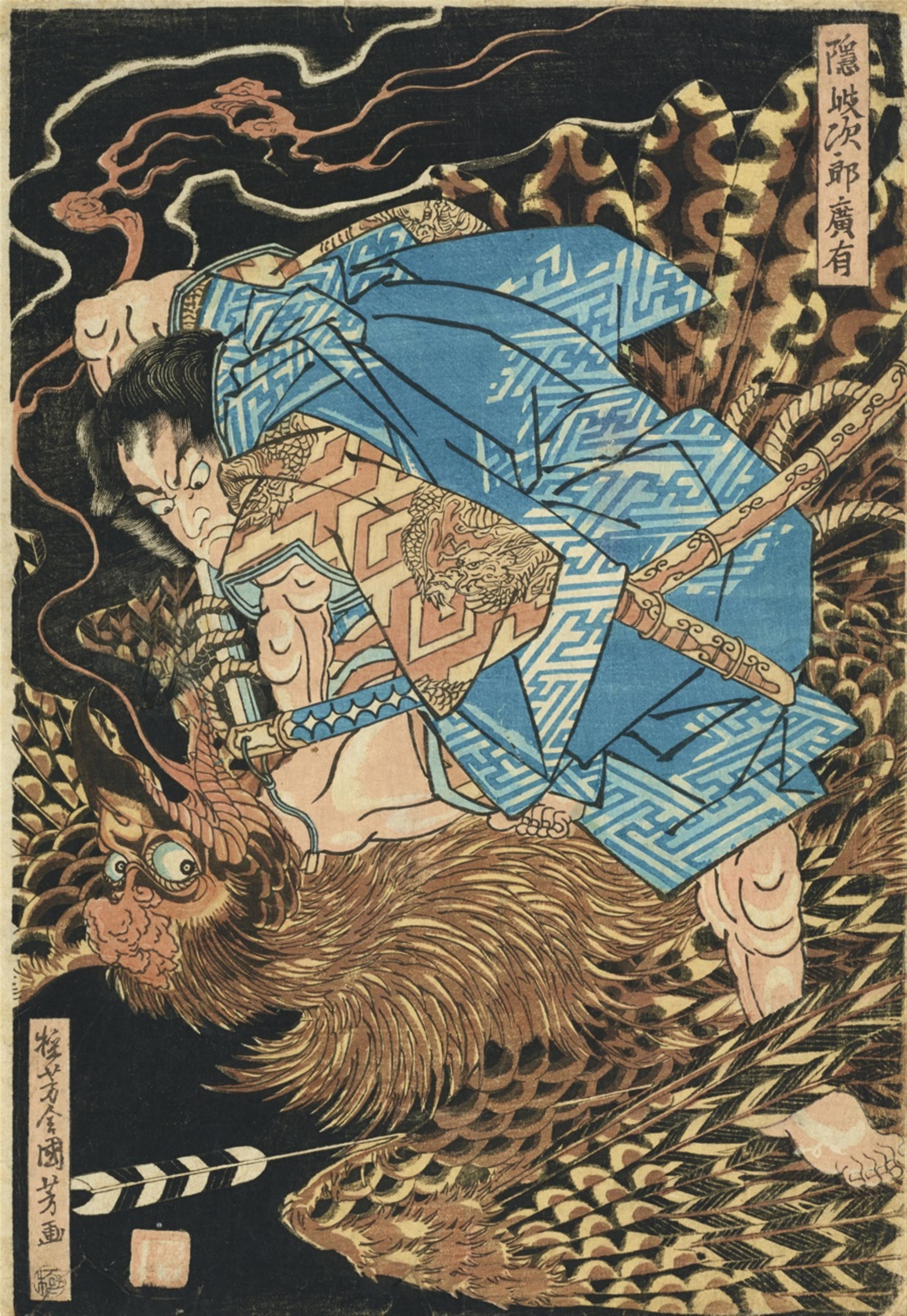 Utagawa Kuniyoshi (1797-1861) - image-1