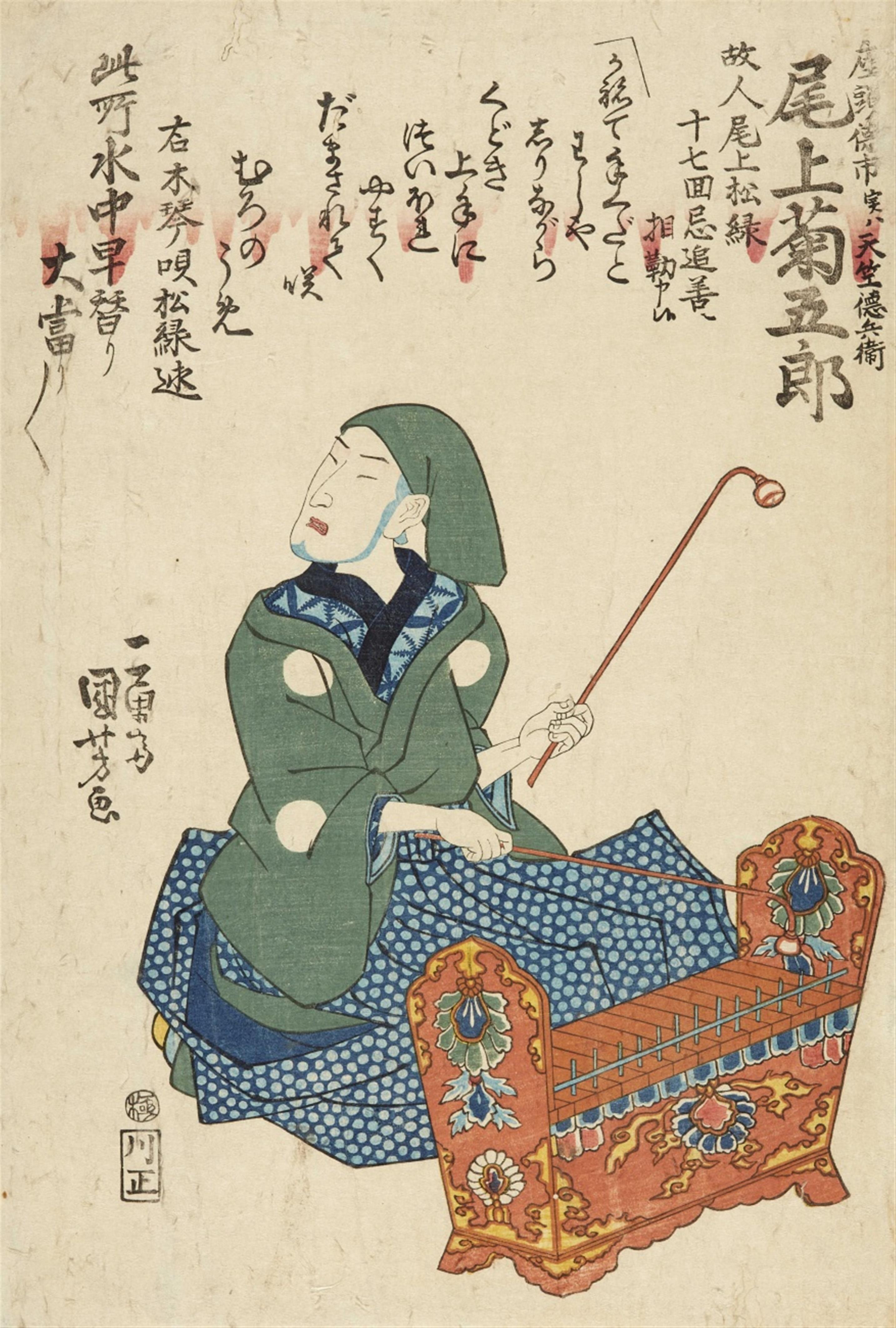 Utagawa Kuniyoshi (1797-1861) - image-3