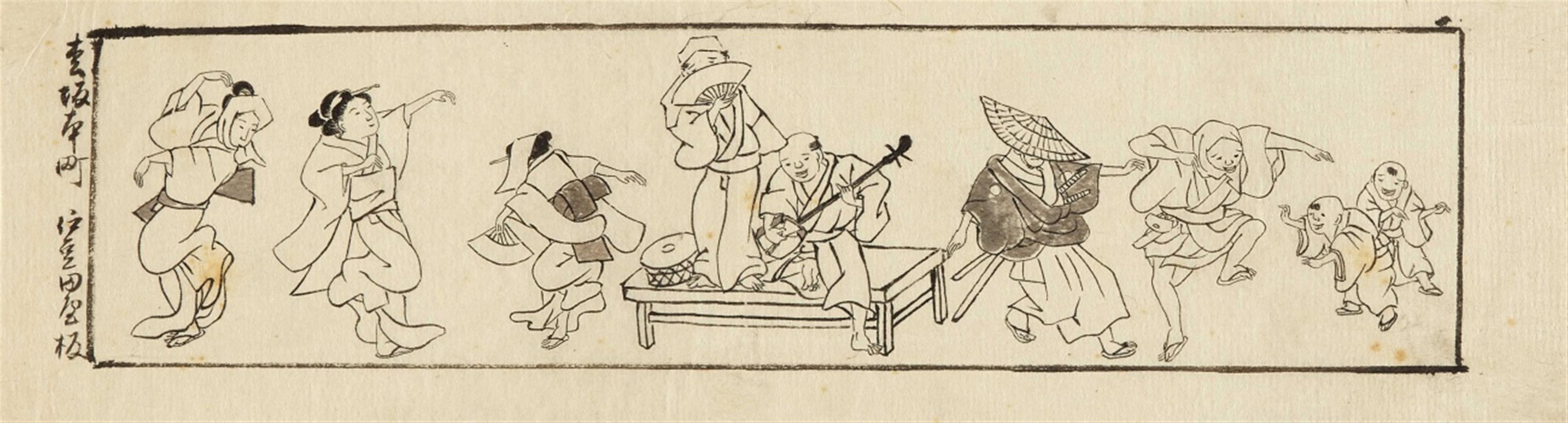 Utagawa Kuniyoshi (1797-1861) and Utagawa Kunisada (1786-1864), attributed to, et al. - image-1
