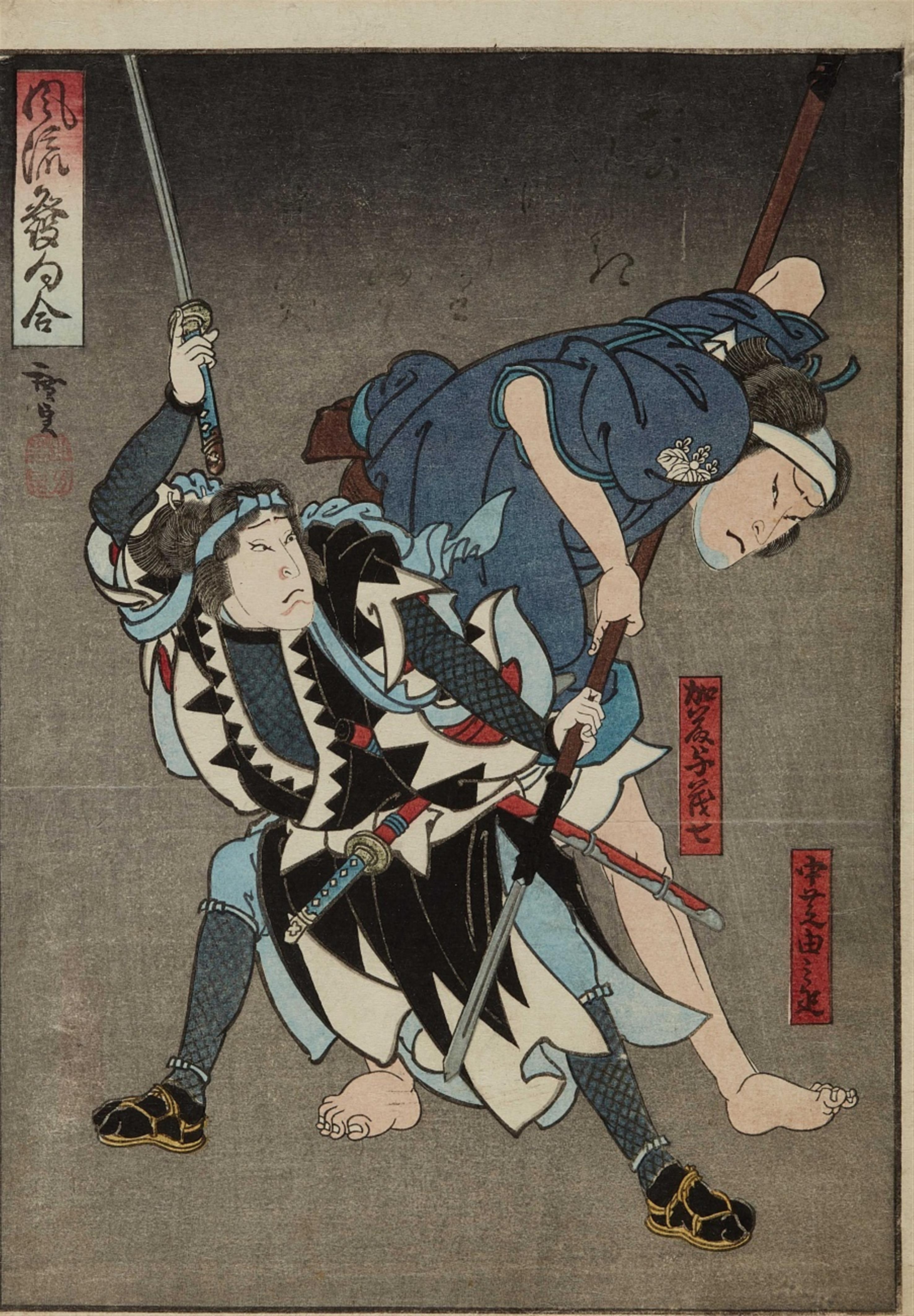 Gosôtei Hirosada (act. 1826-1863) - image-4