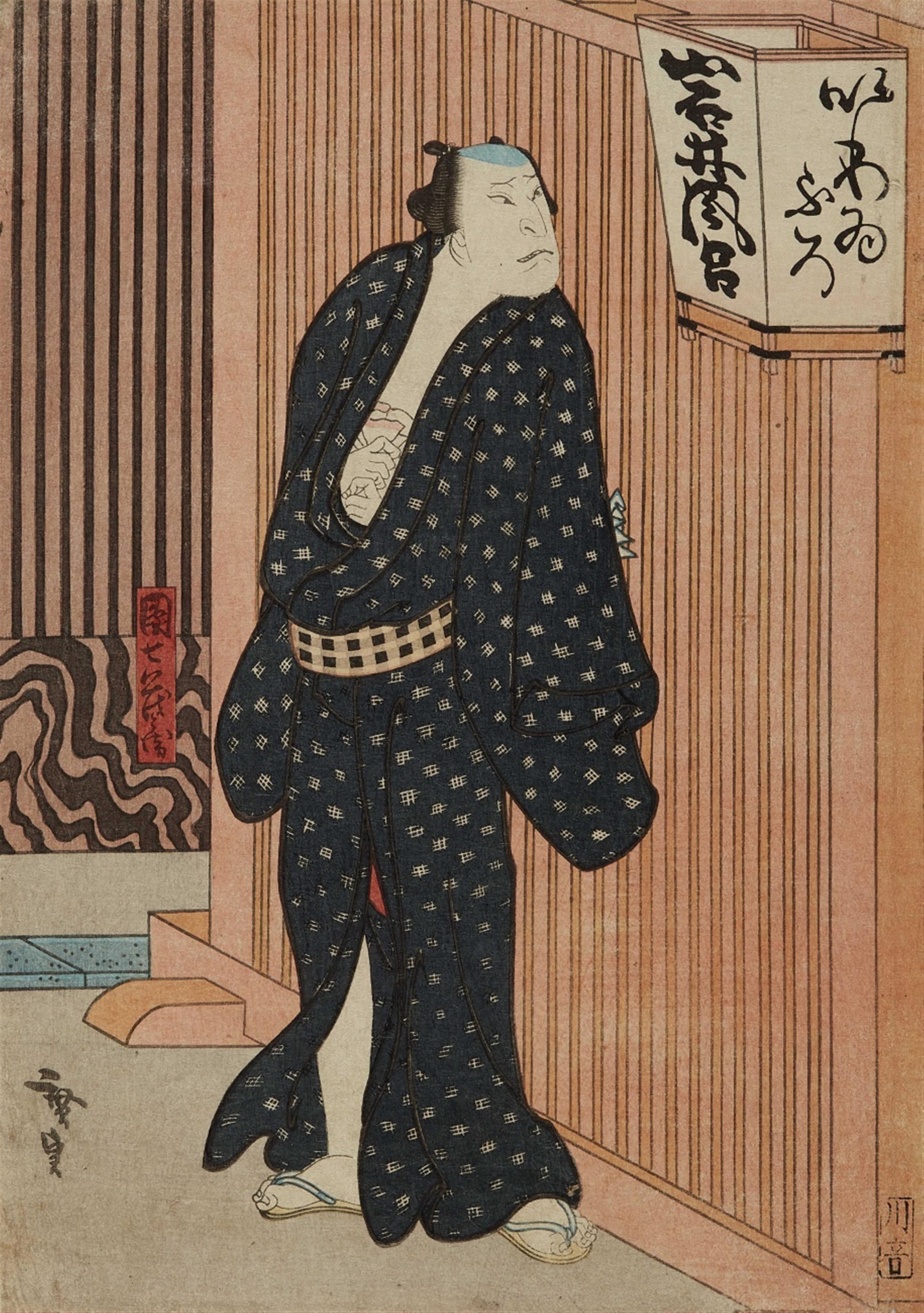 Gosôtei Hirosada (act. 1826-1863) - image-5