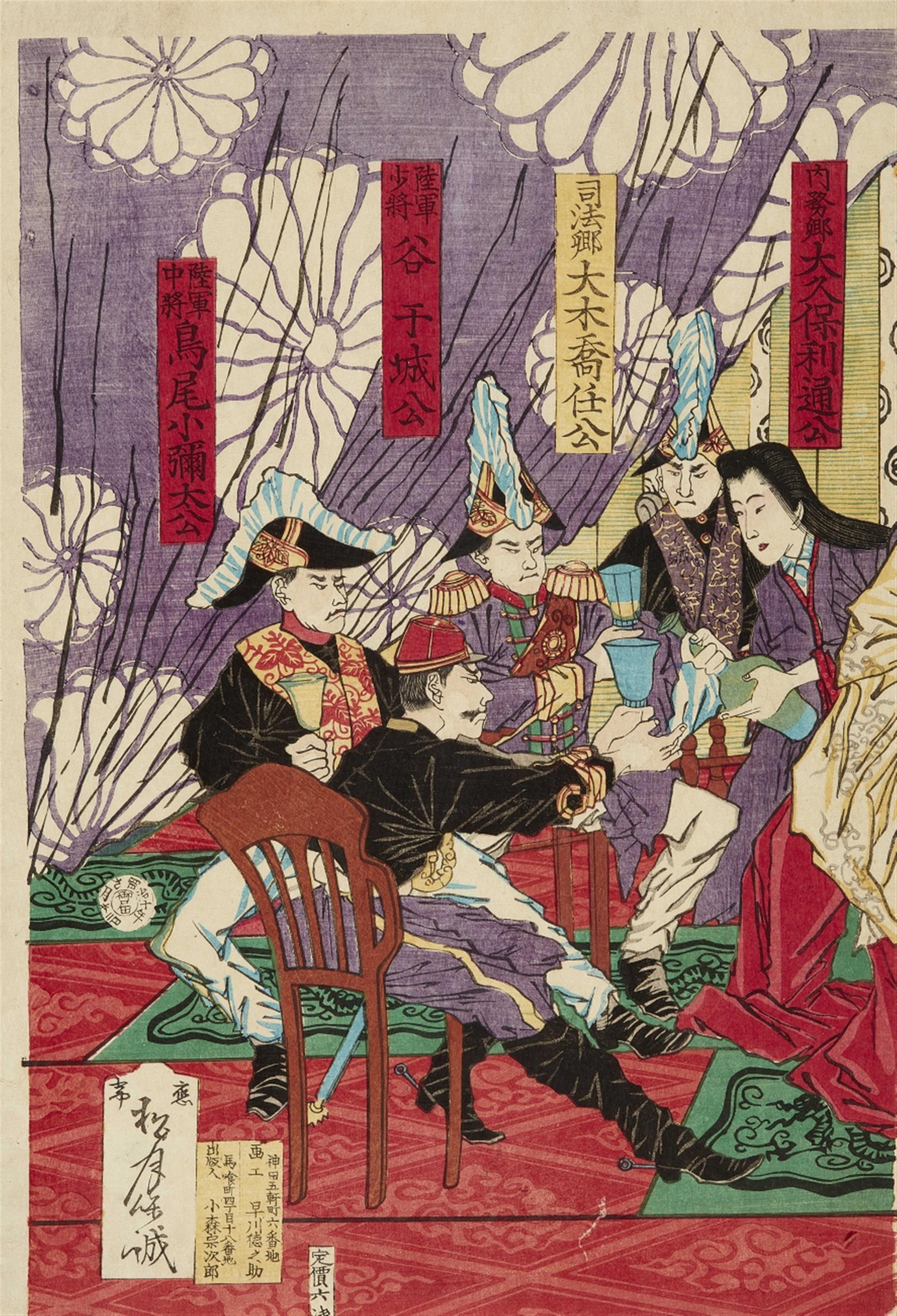 Various artists of the Meiji era - image-4