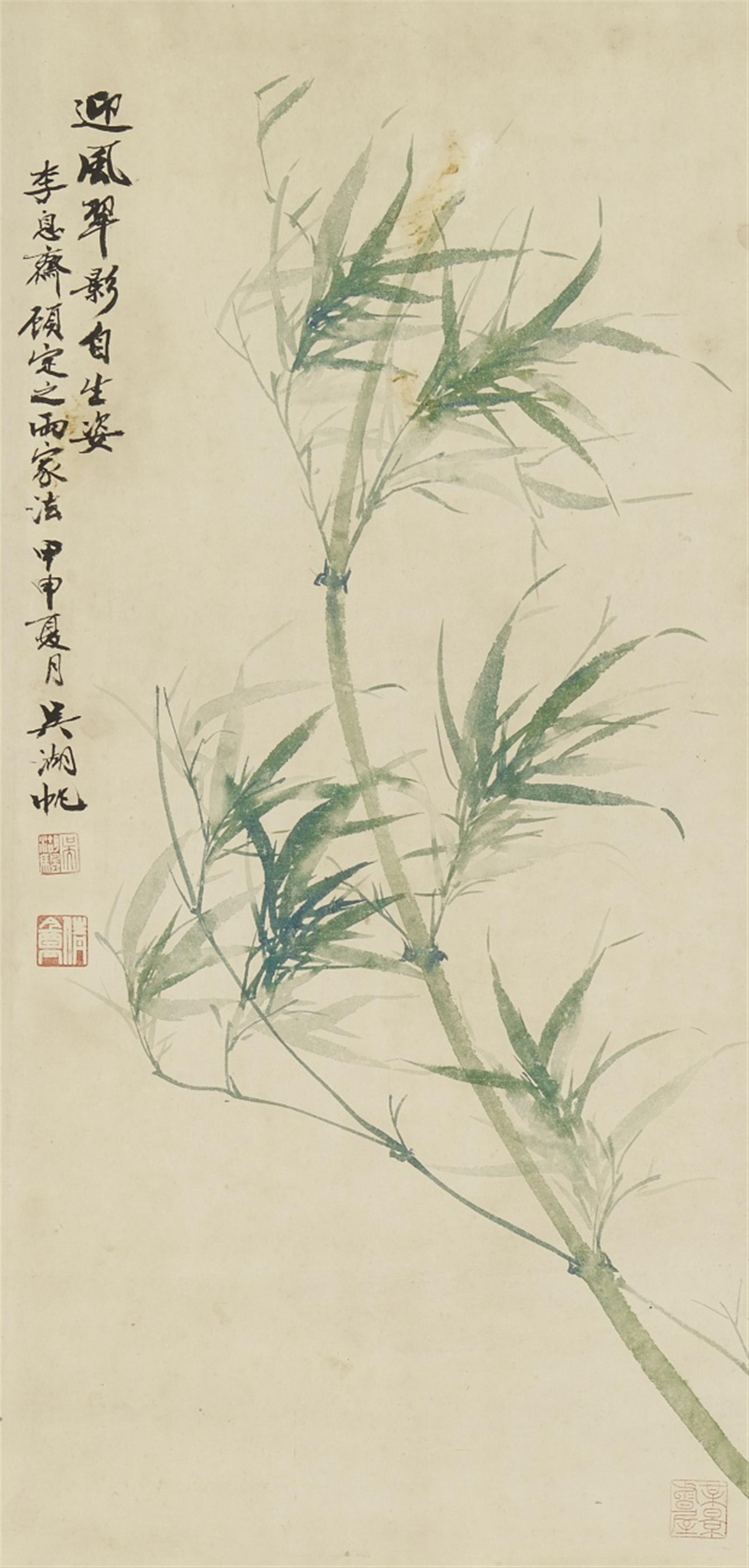 Wu Hufan, in the manner of - Bamboo. Hanging scroll. Ink and colour on paper. Inscription, dated cyclically jiashen, inscribed Wu Hufan and sealed Wu Hufan, Qian An and one more seal. - image-2