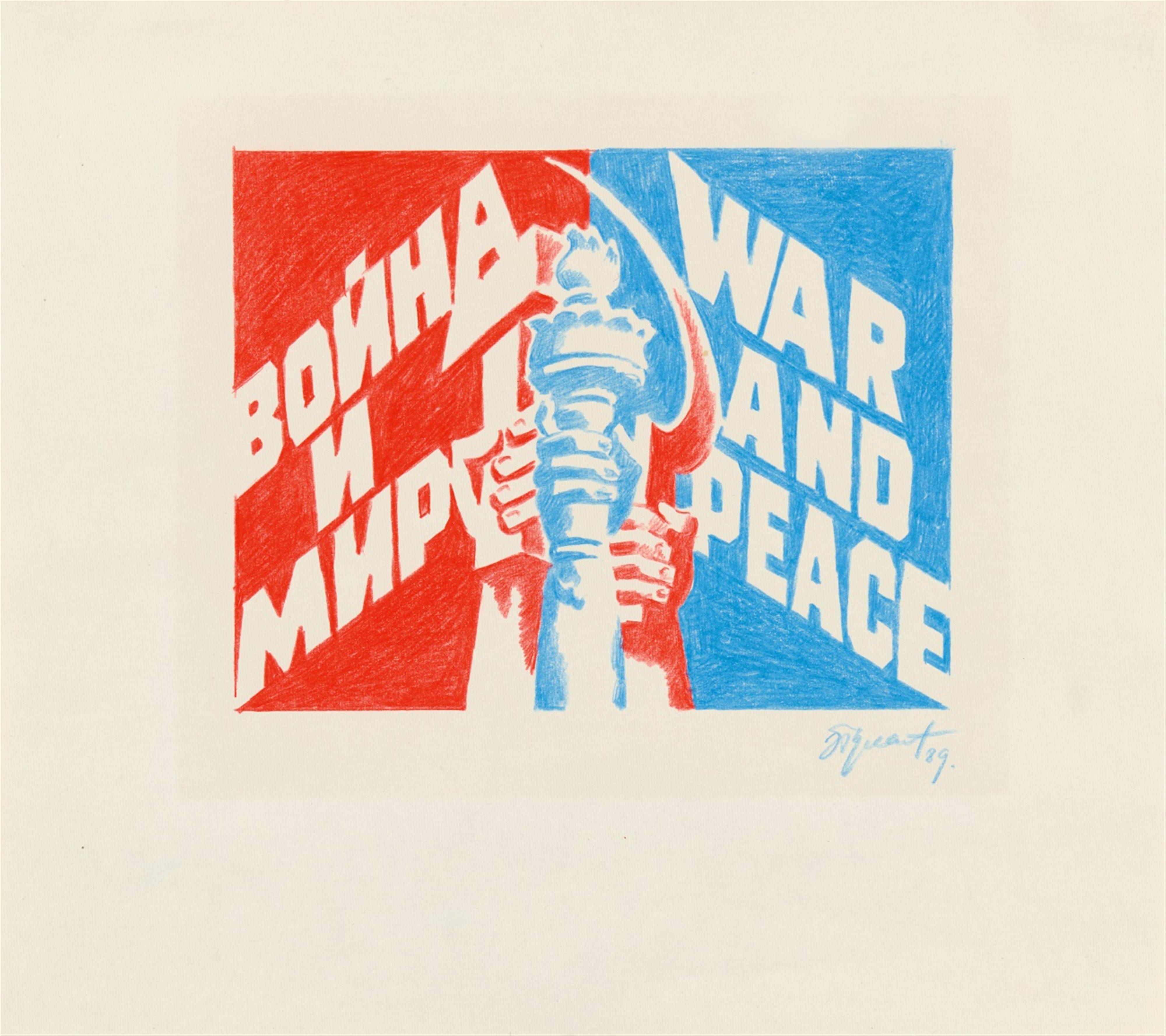 Erik Bulatov - Ohne Titel (War and Peace) - image-1