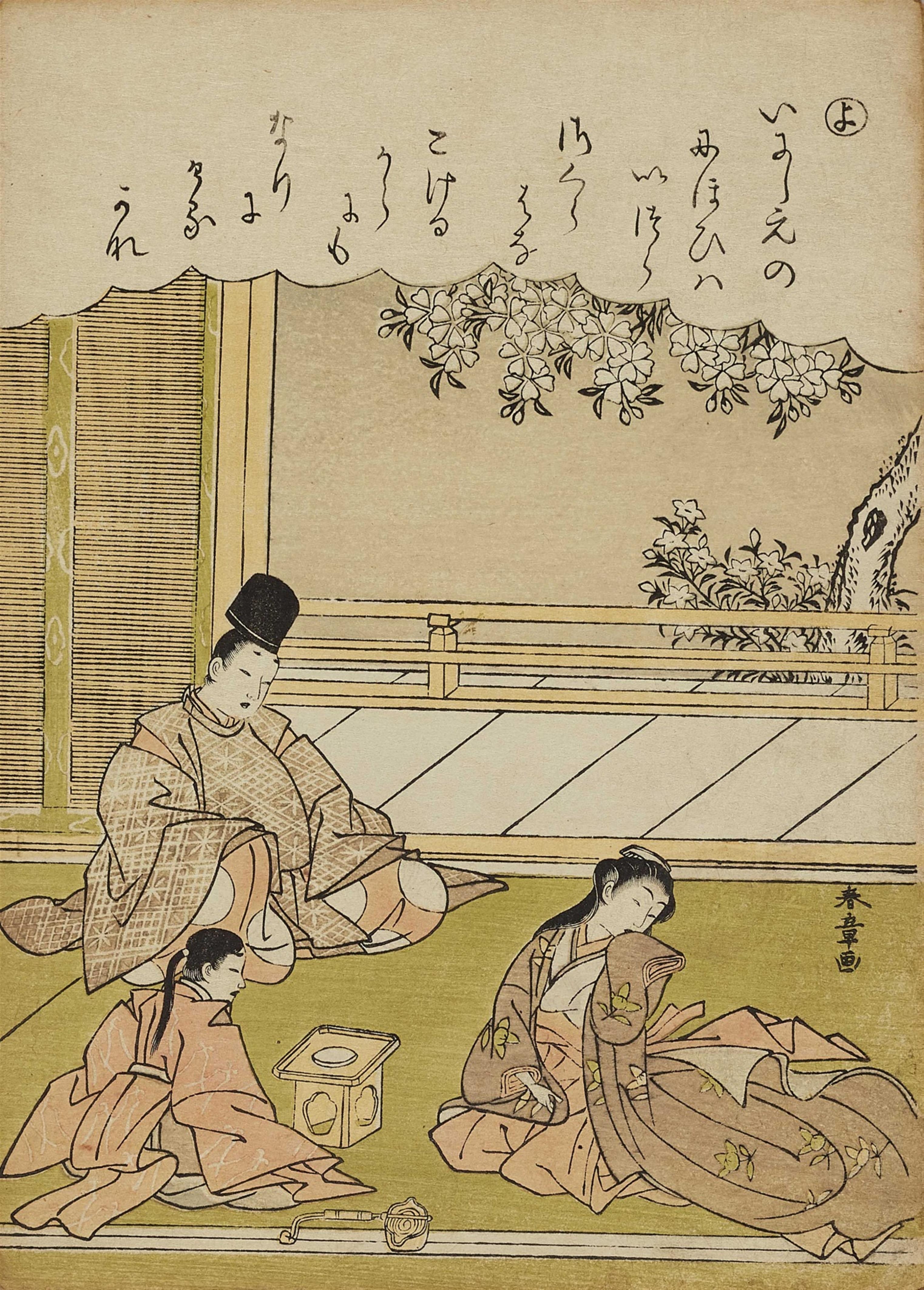 Katsukawa Shunshô (1726-1792) - image-2