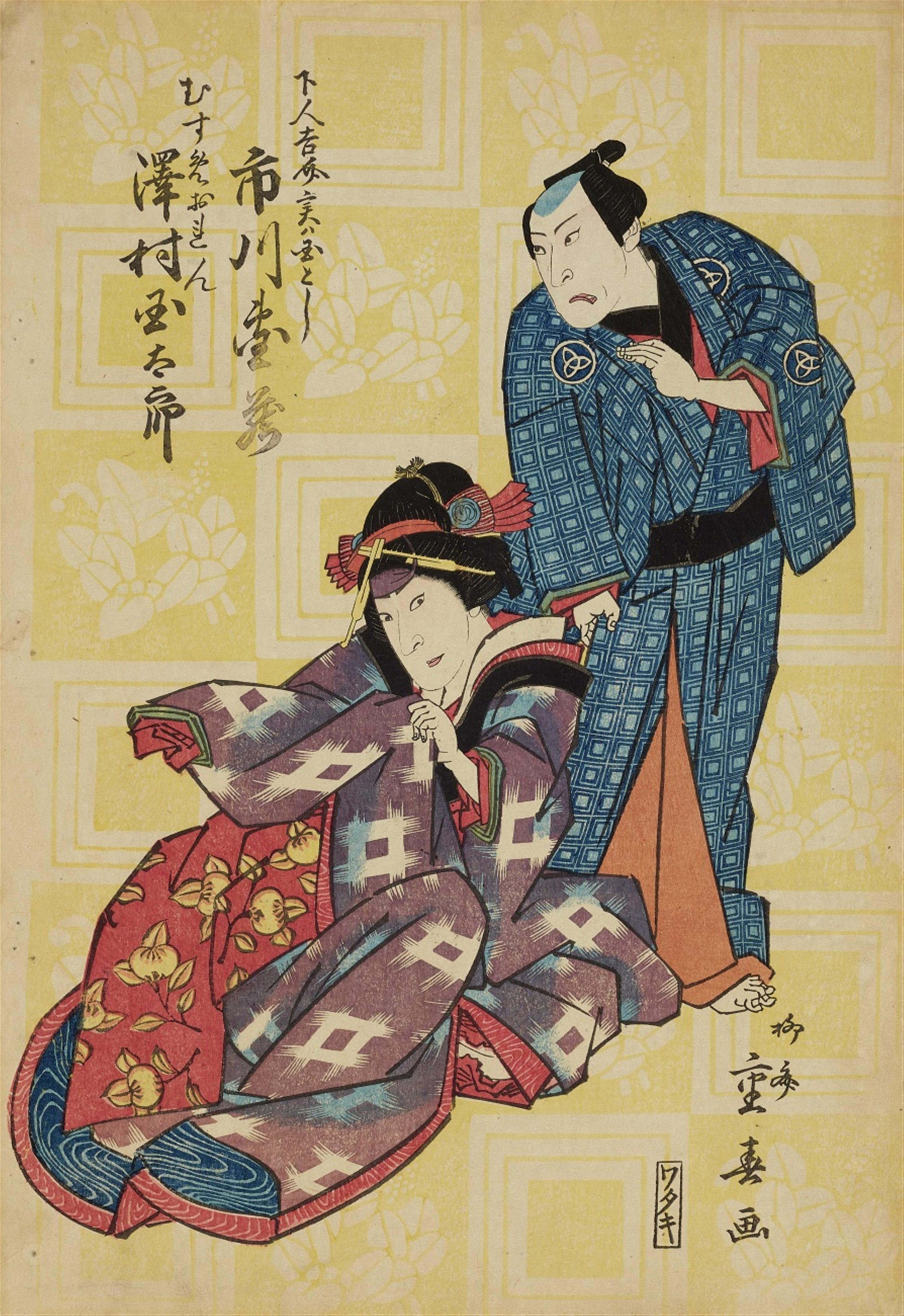 Ryûsai Shigeharu (1803-1853) - image-1