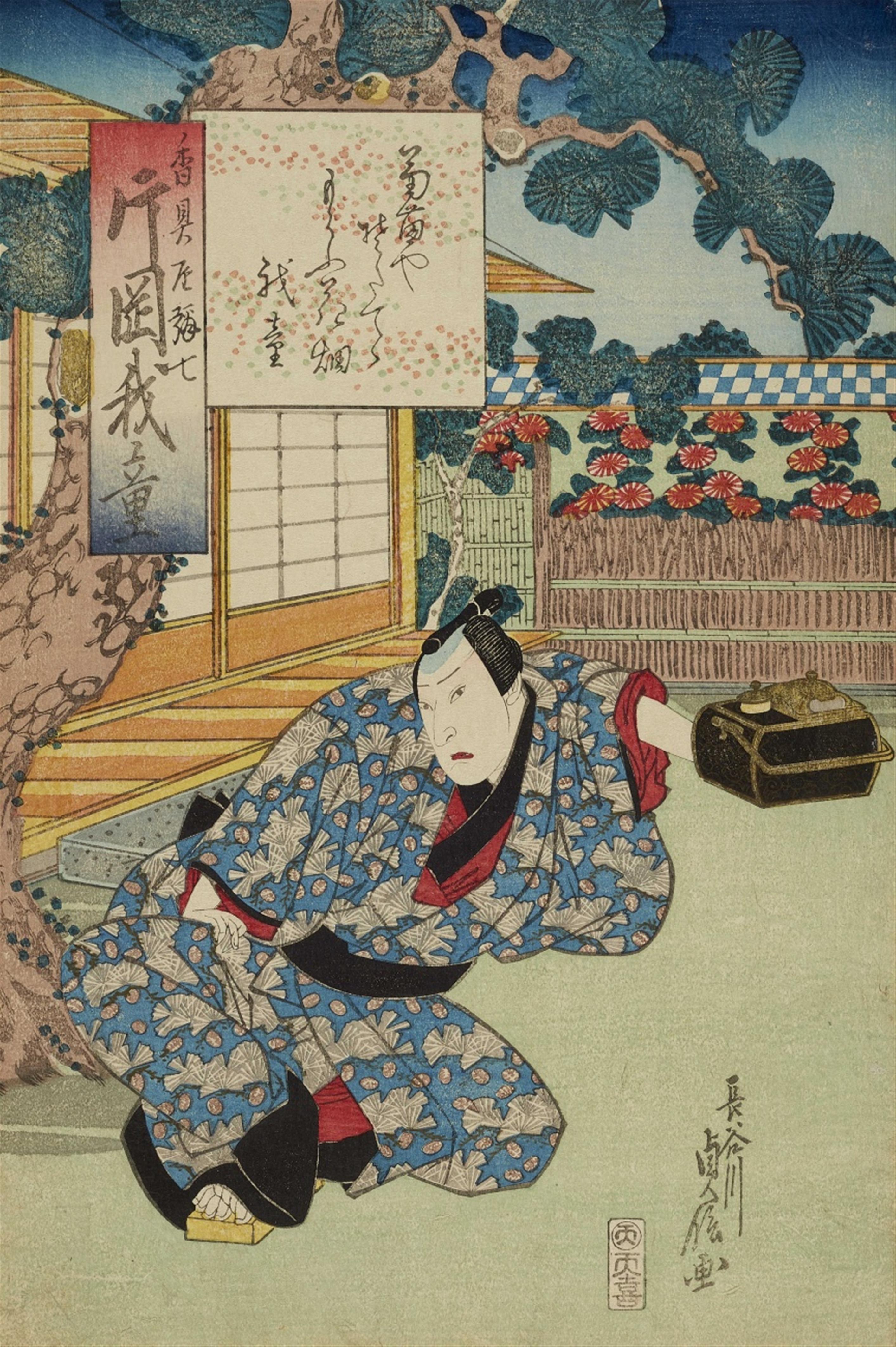 Hasegawa Sadanobu (1809-1879) - image-1