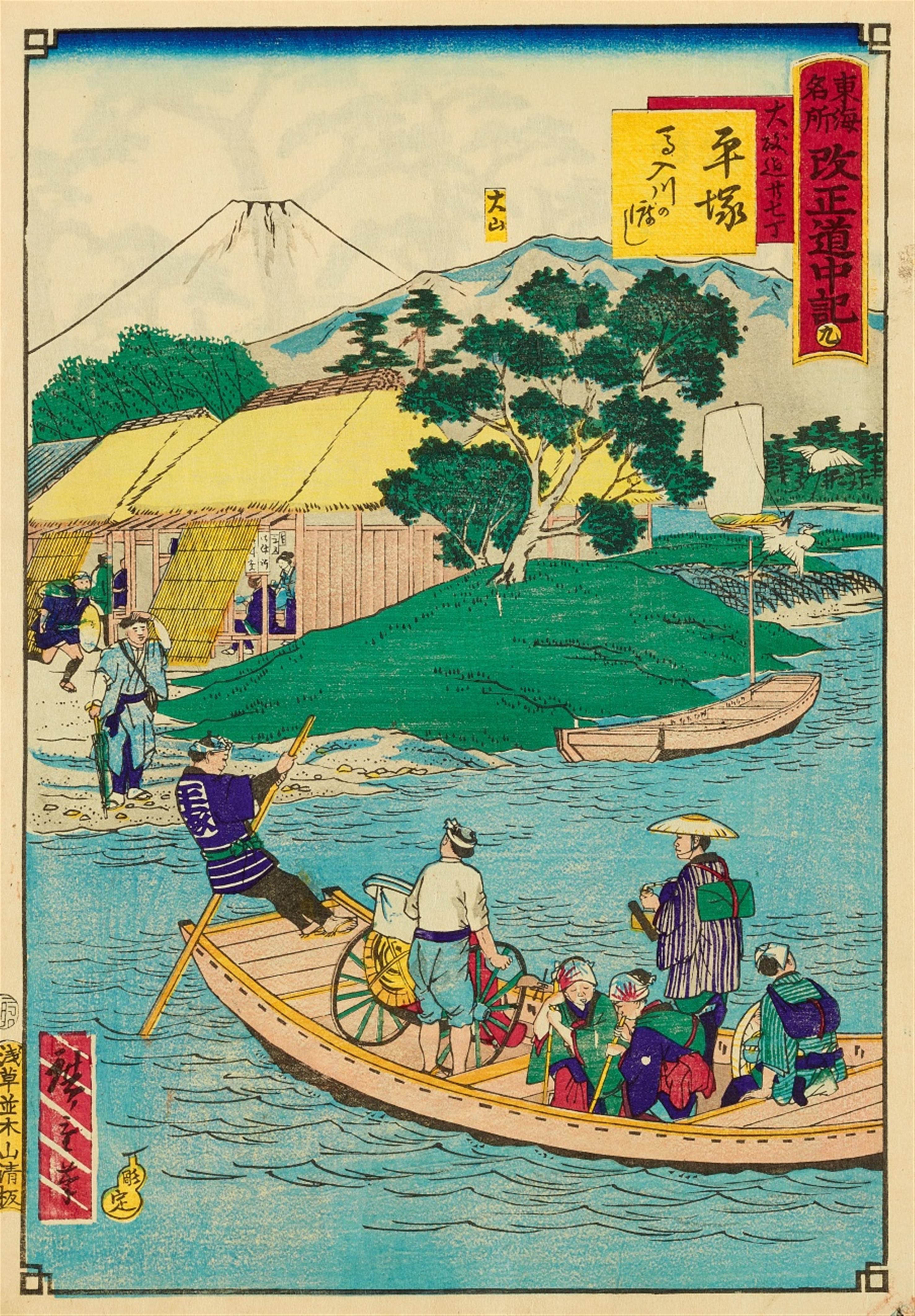 Utagawa Hiroshige III (1842-1894) - image-2