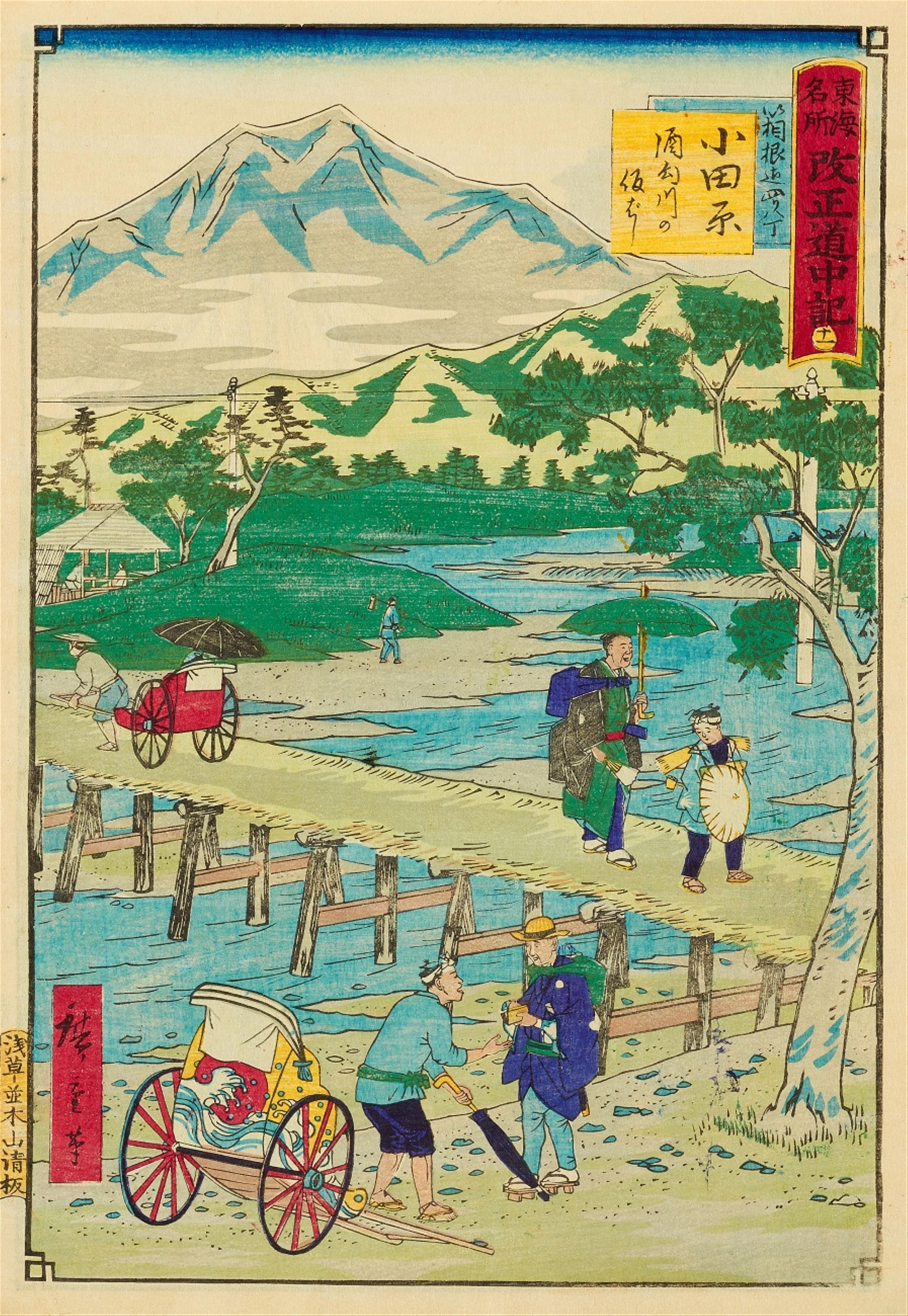 Utagawa Hiroshige III (1842-1894) - image-3