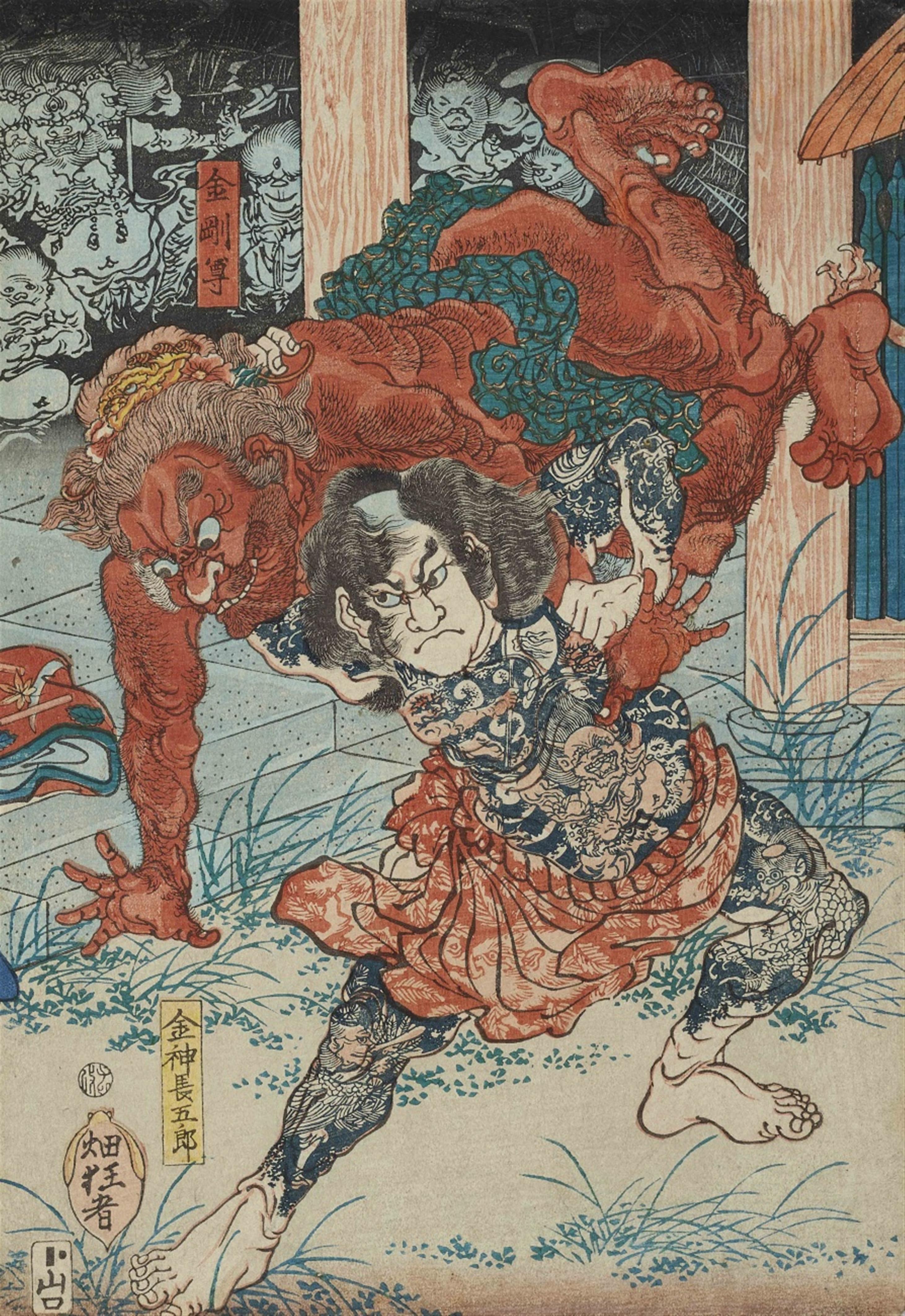 Kawanabe Kyôsai (1831–1889) - image-2