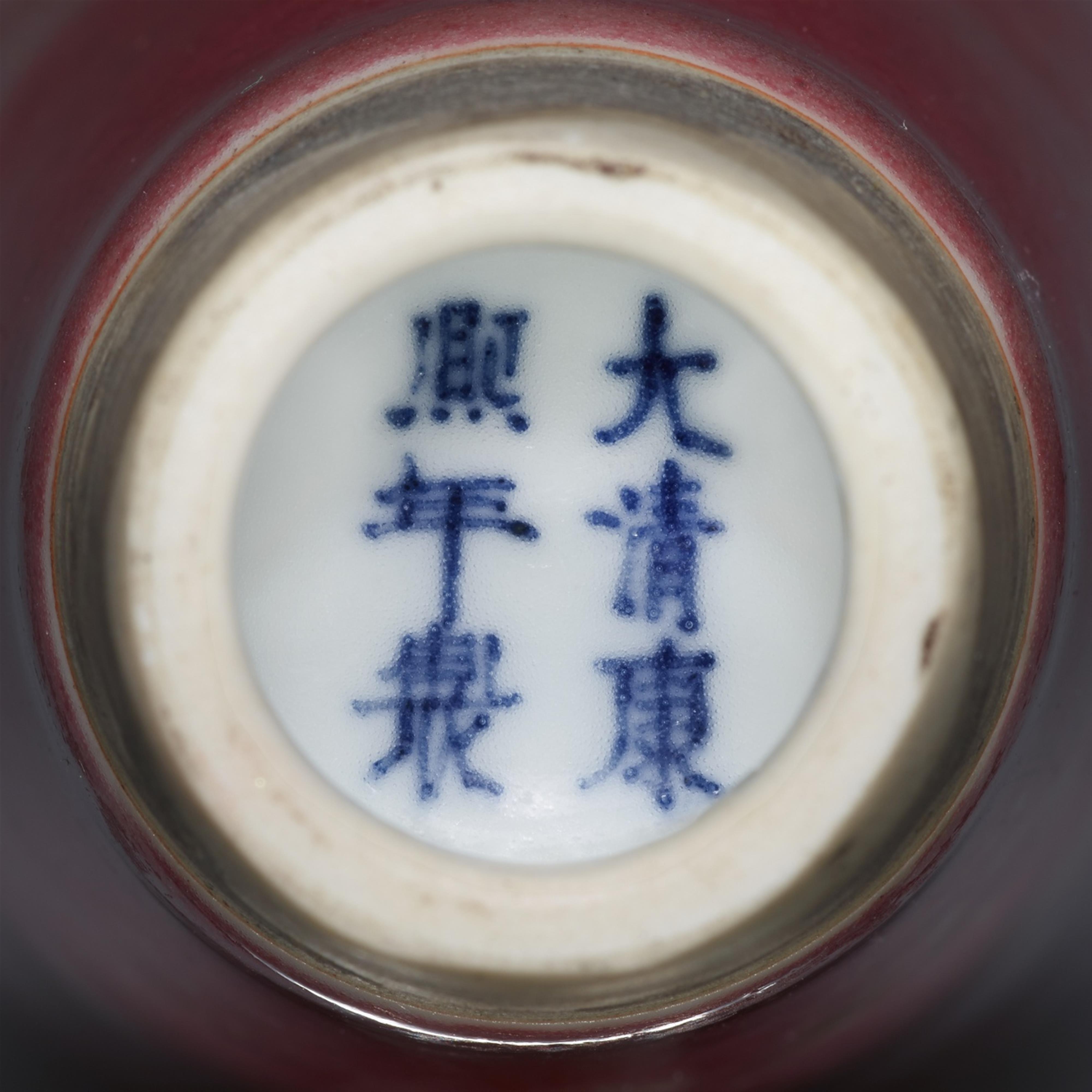 Peachbloom Guanyin-Vase. Kangxi-Periode (1662-1722) - image-2