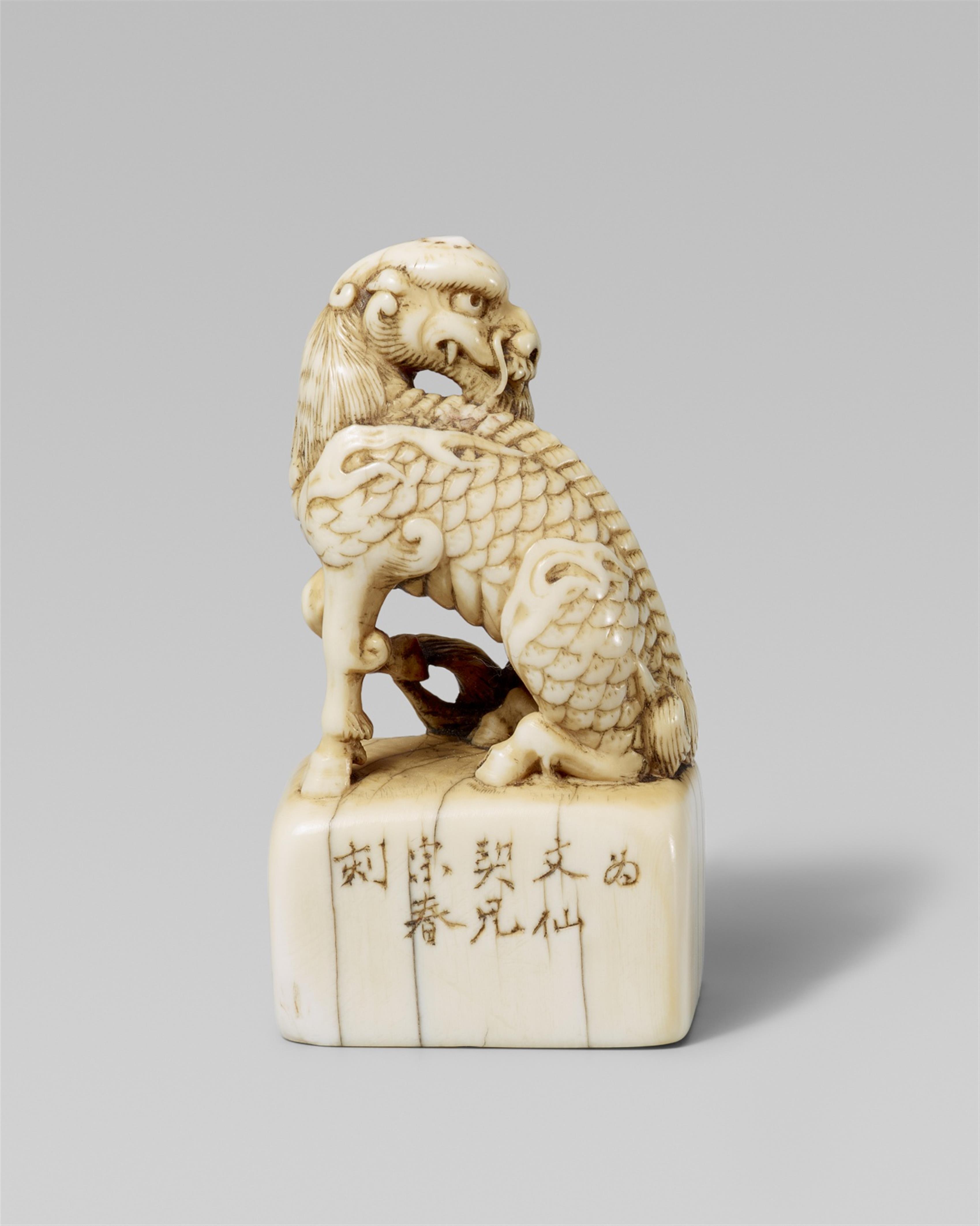 An elegant ivory seal netsuke of a kirin. 19th century - image-1